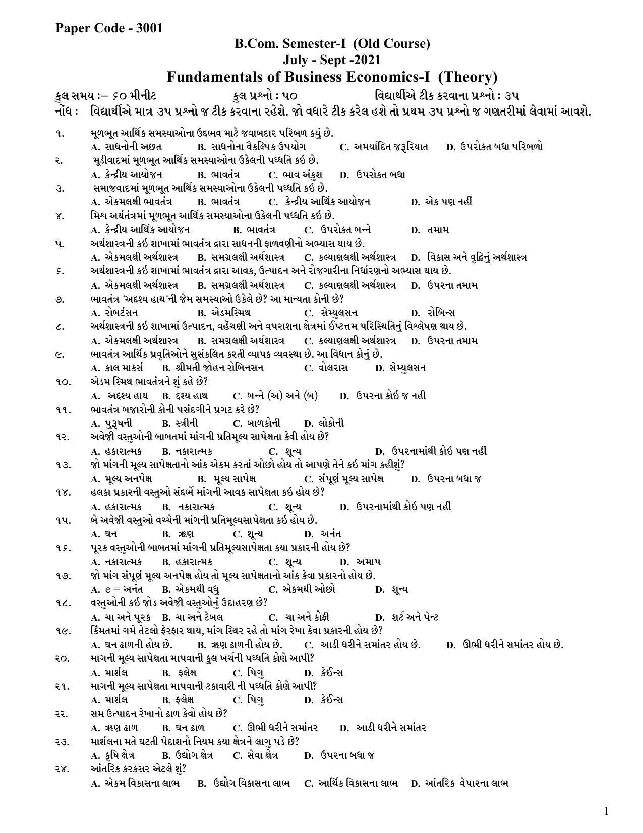 Hemchand North Gujarat University Sample Paper July-Sept 2021:B.Com. Semester-I (Old Course) Fundamentals of Business Economics-I (Theory) - Page 1
