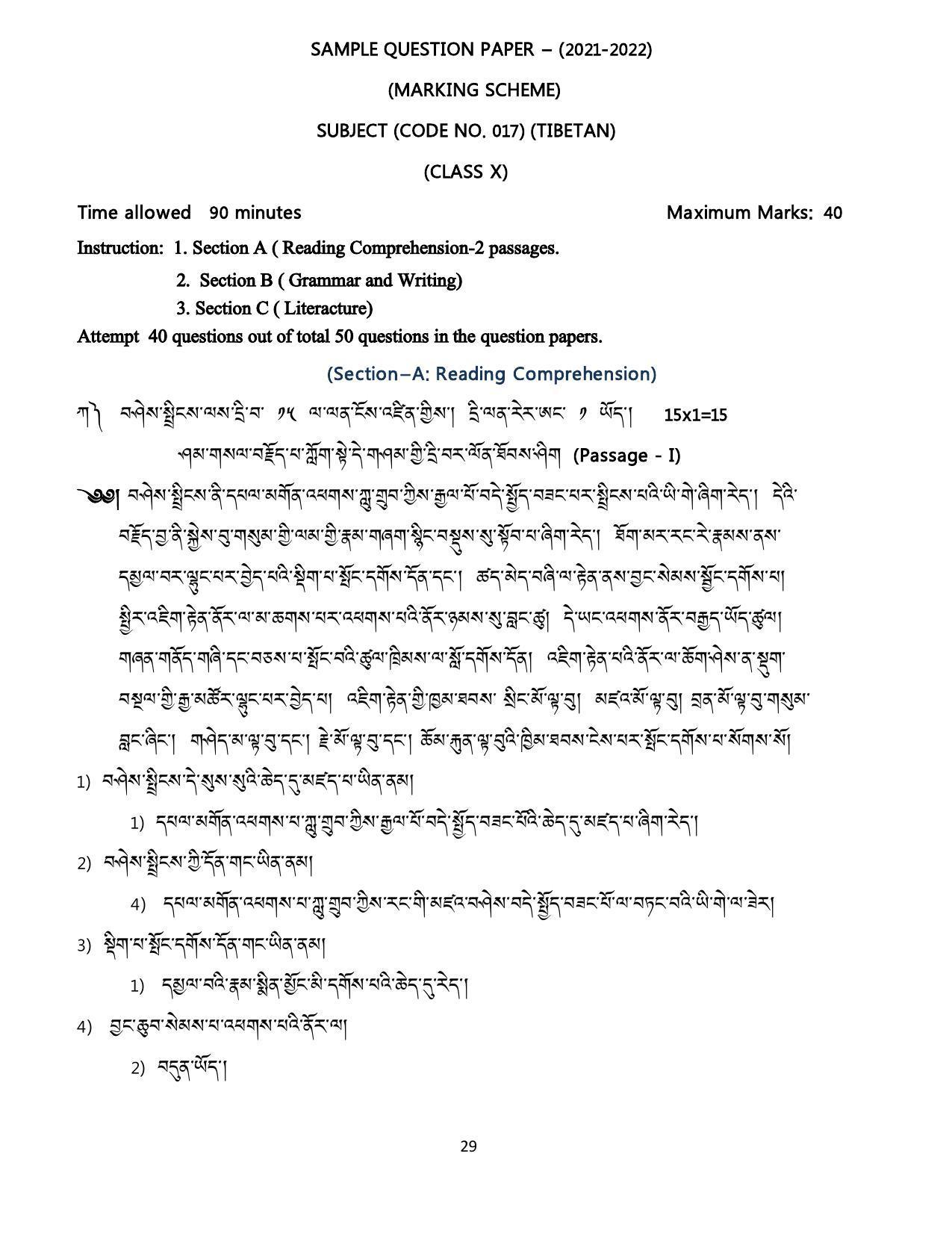 CBSE Class 10 Tibetan Marking Scheme and Solutions 2021-22 - Page 1