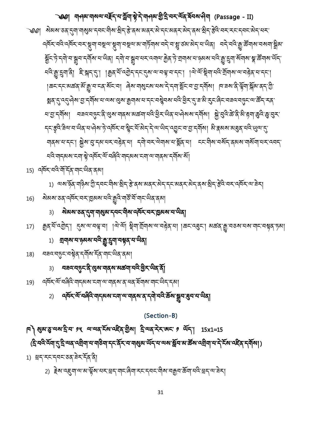 CBSE Class 10 Tibetan Marking Scheme and Solutions 2021-22 - Page 3