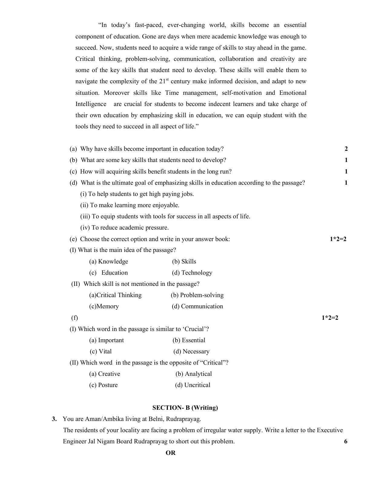 UBSE Class 10 English 2025 Model Paper - Page 2