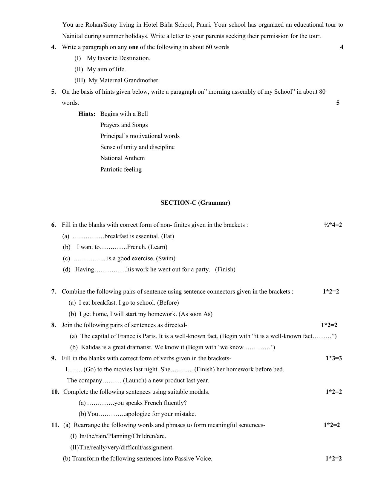 UBSE Class 10 English 2025 Model Paper - Page 3