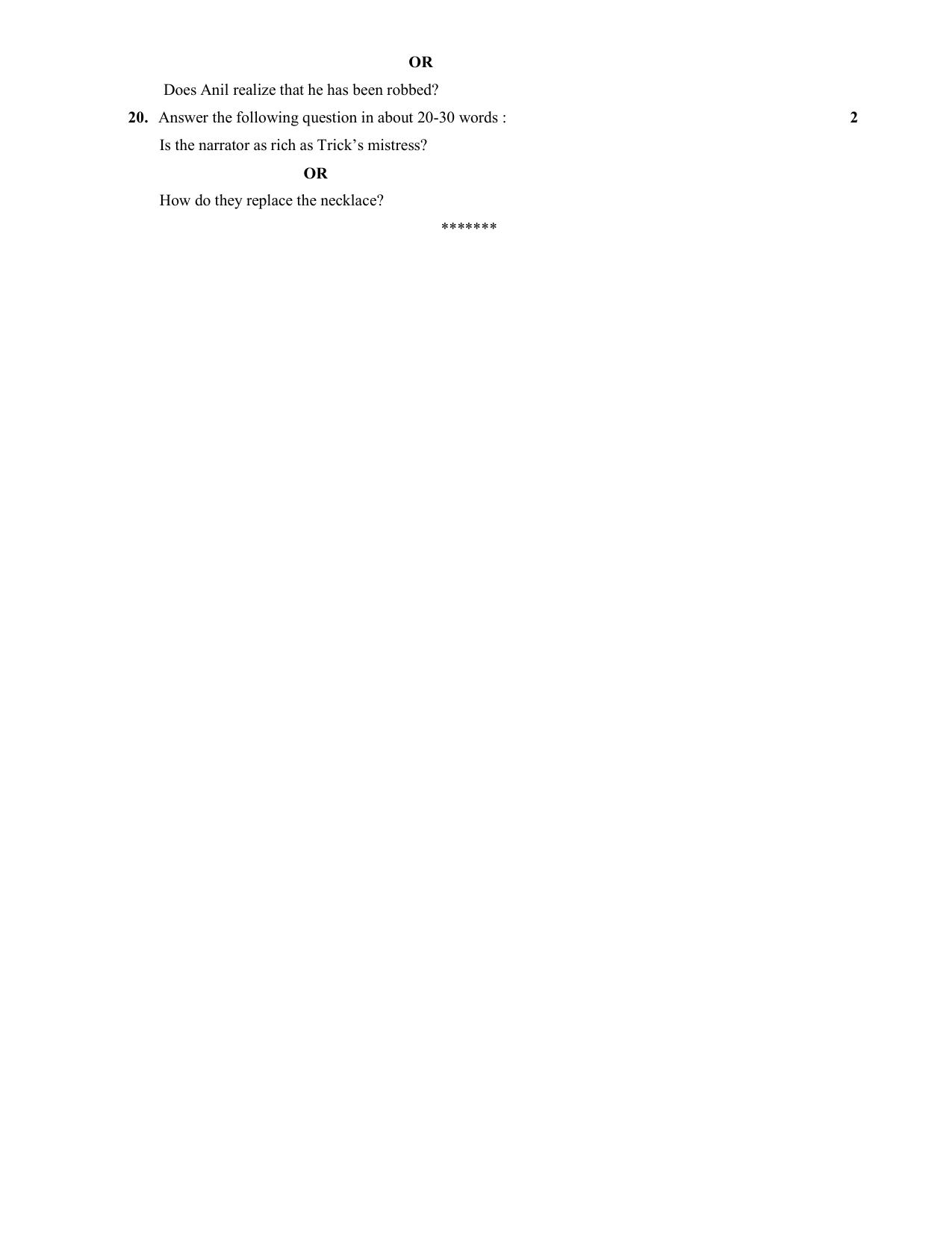 UBSE Class 10 English 2025 Model Paper - Page 6