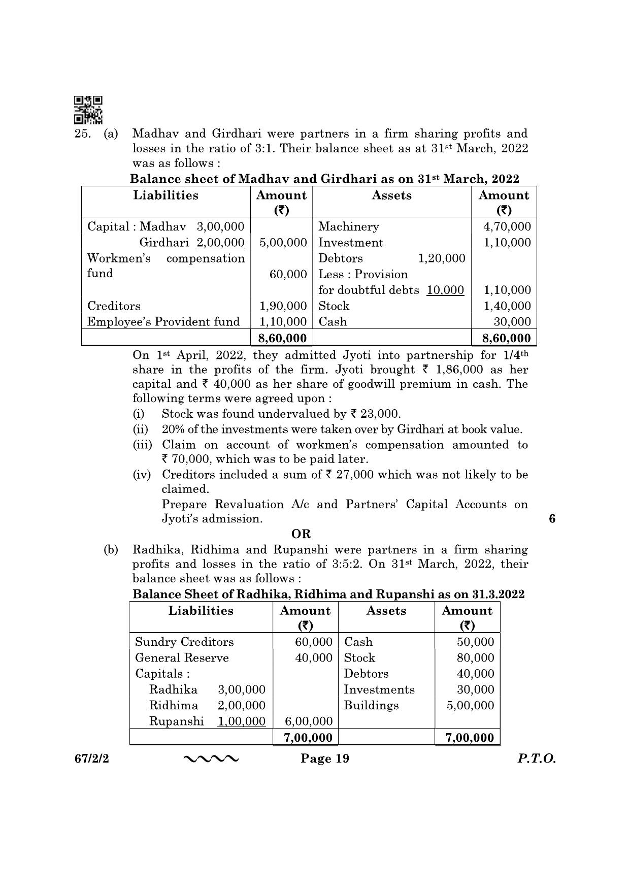 CBSE Class 12 67-2-2 Accountancy 2023 Question Paper - Page 19