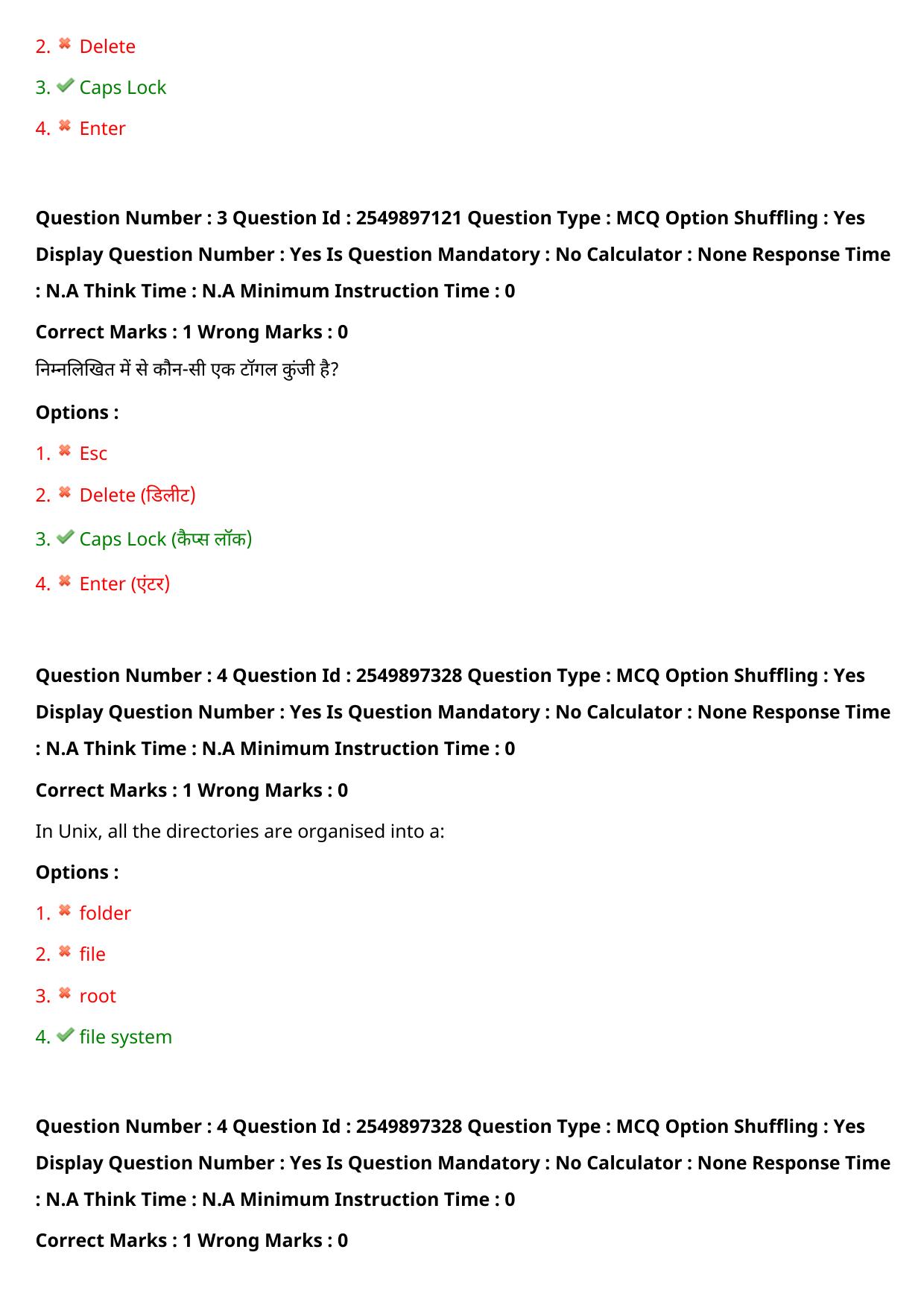 MP CPCT 30 July 2022 Question Paper Shift 2 - Page 5
