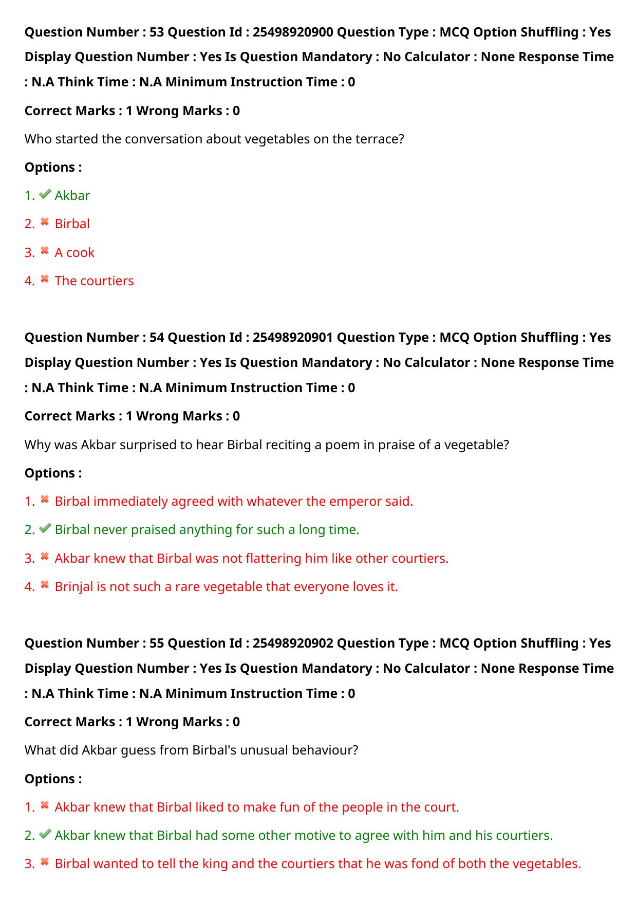 MP CPCT 30 July 2022 Question Paper Shift 2 - Page 45