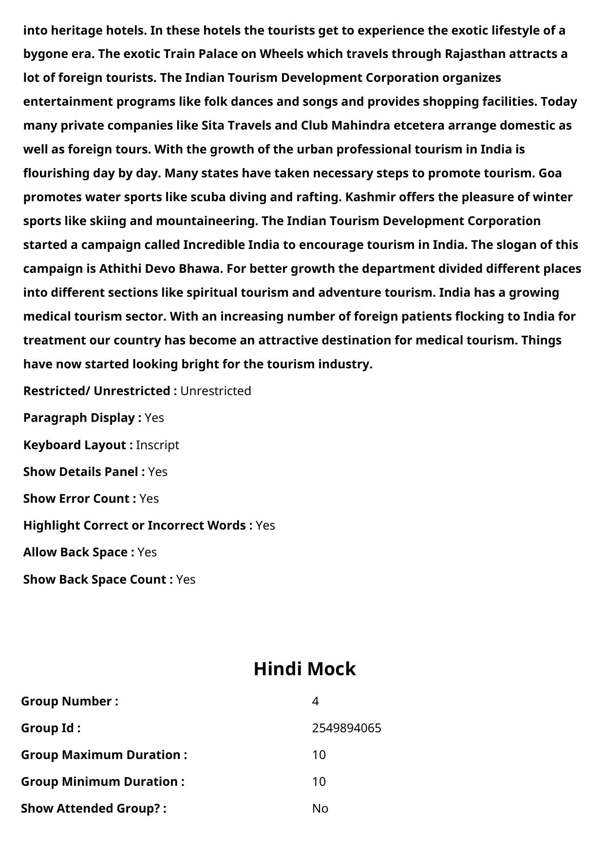 MP CPCT 30 July 2022 Question Paper Shift 2 - Page 71