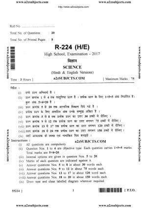 MP Board Class 10 Science 2017 Question Paper