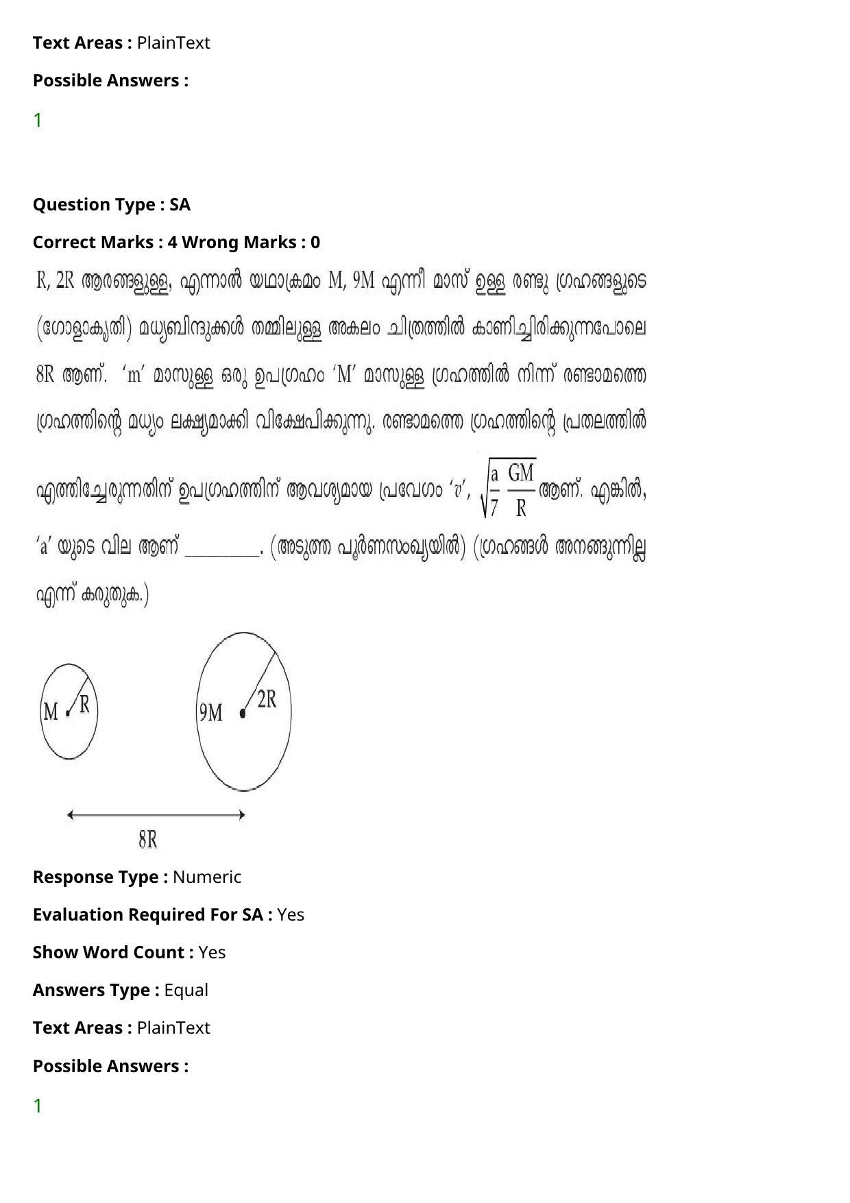 JEE Mains 2021: BTech Malayalam (Shift 1) 27-07-2021 Question Paper - Page 35