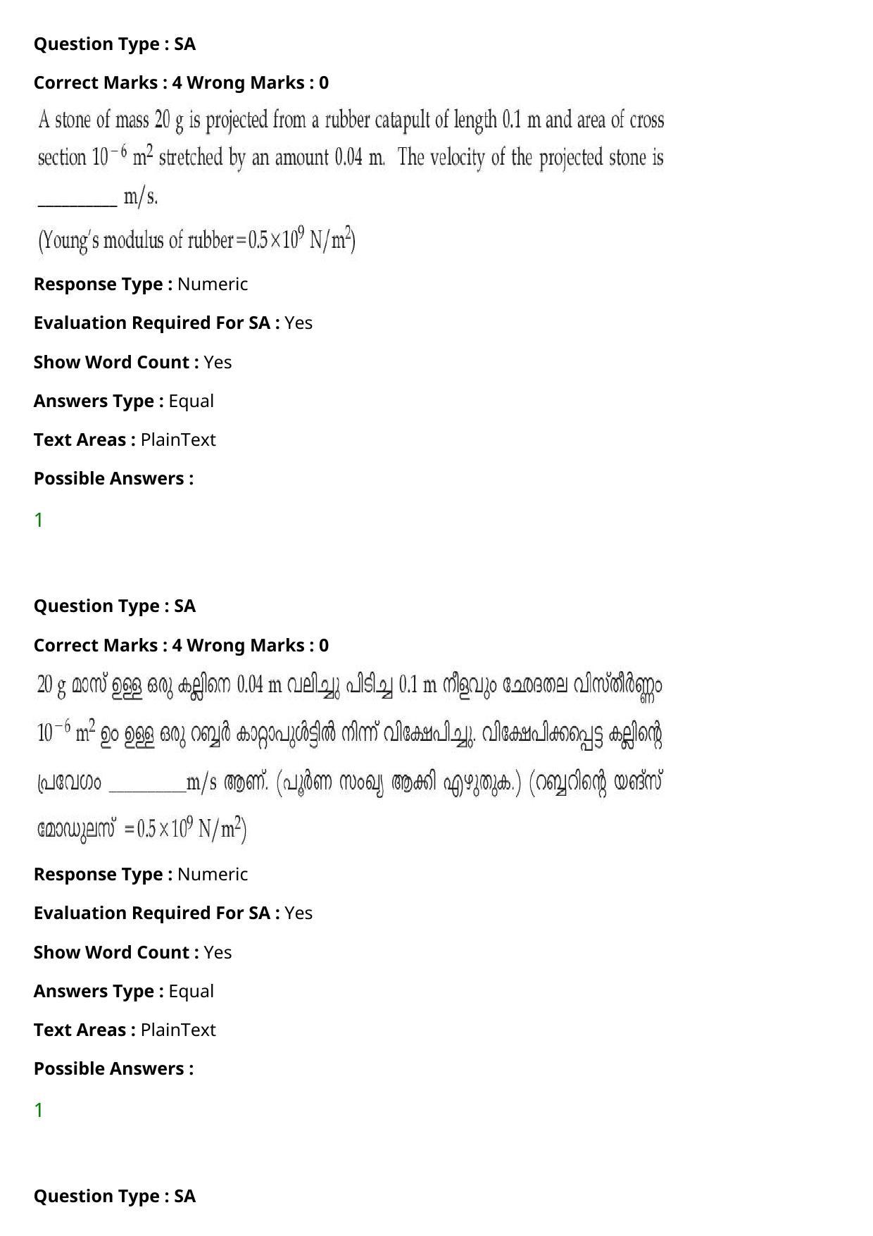 JEE Mains 2021: BTech Malayalam (Shift 1) 27-07-2021 Question Paper - Page 37