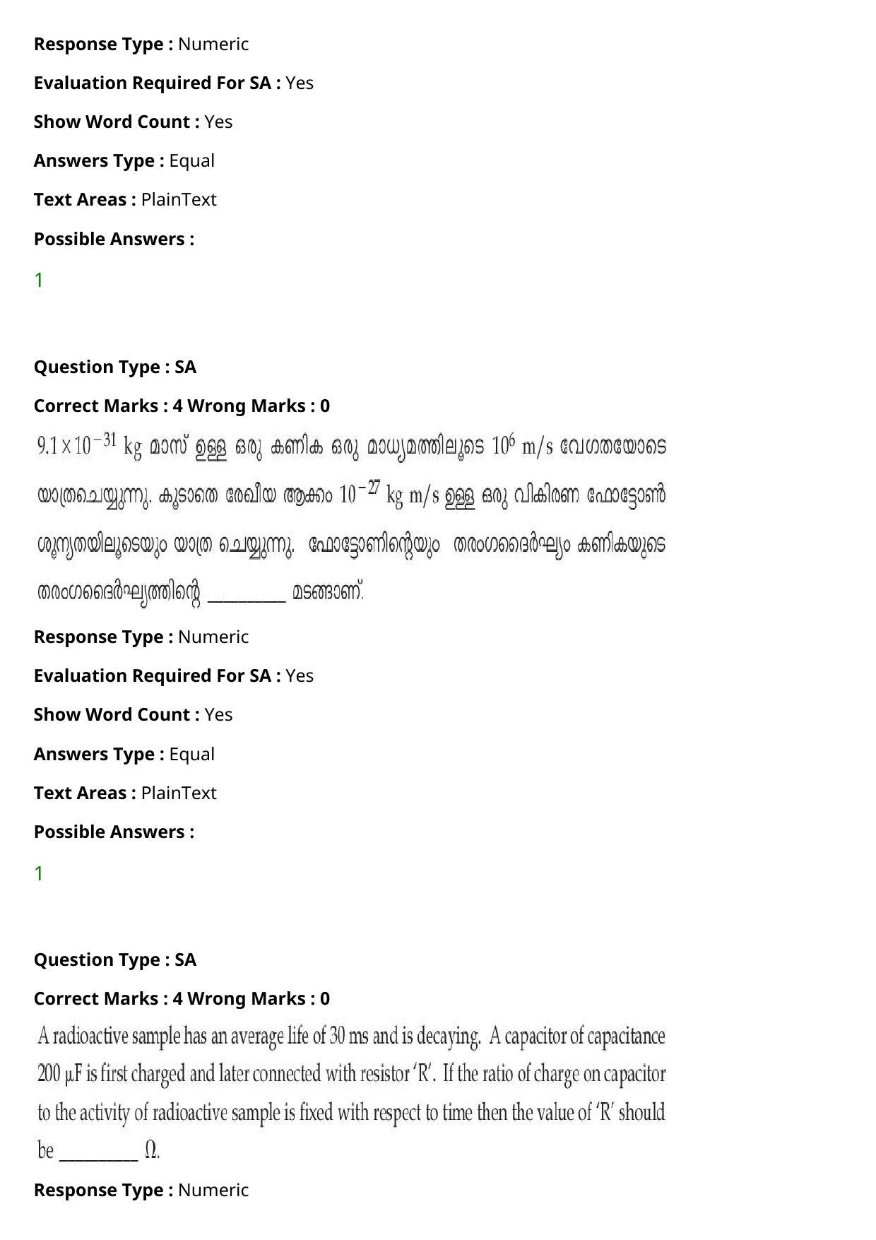 JEE Mains 2021: BTech Malayalam (Shift 1) 27-07-2021 Question Paper - Page 41