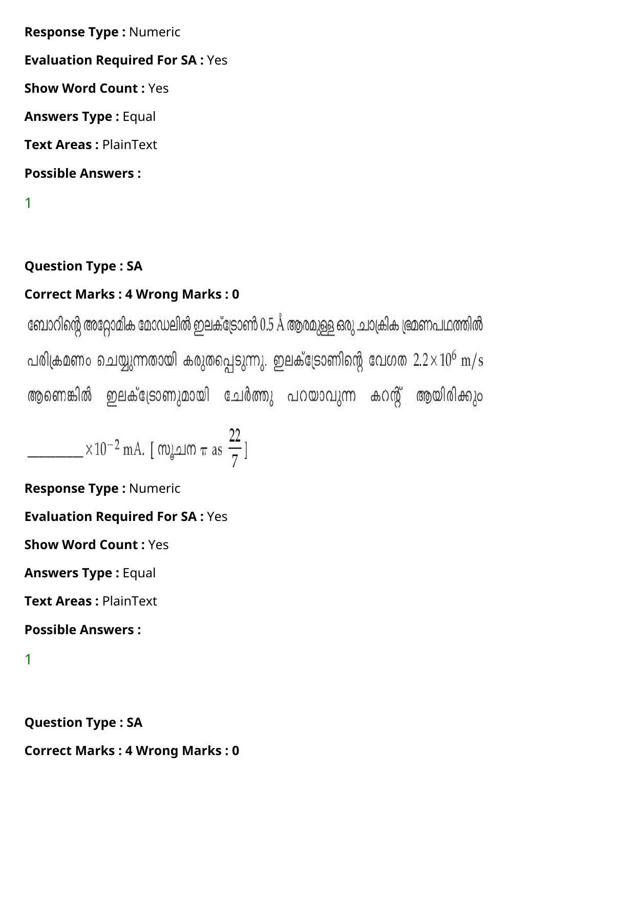 JEE Mains 2021: BTech Malayalam (Shift 1) 27-07-2021 Question Paper - Page 43