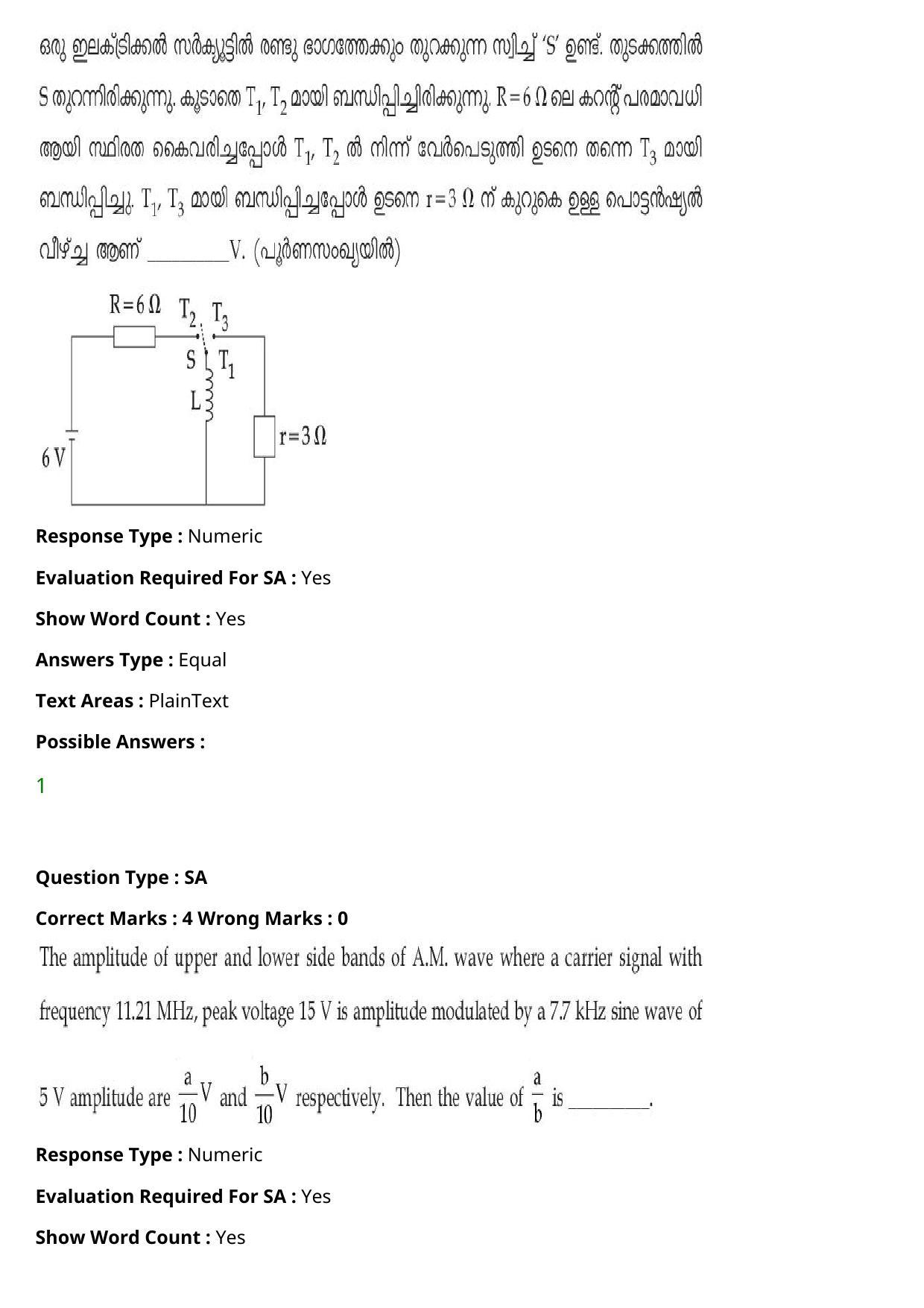 JEE Mains 2021: BTech Malayalam (Shift 1) 27-07-2021 Question Paper - Page 45