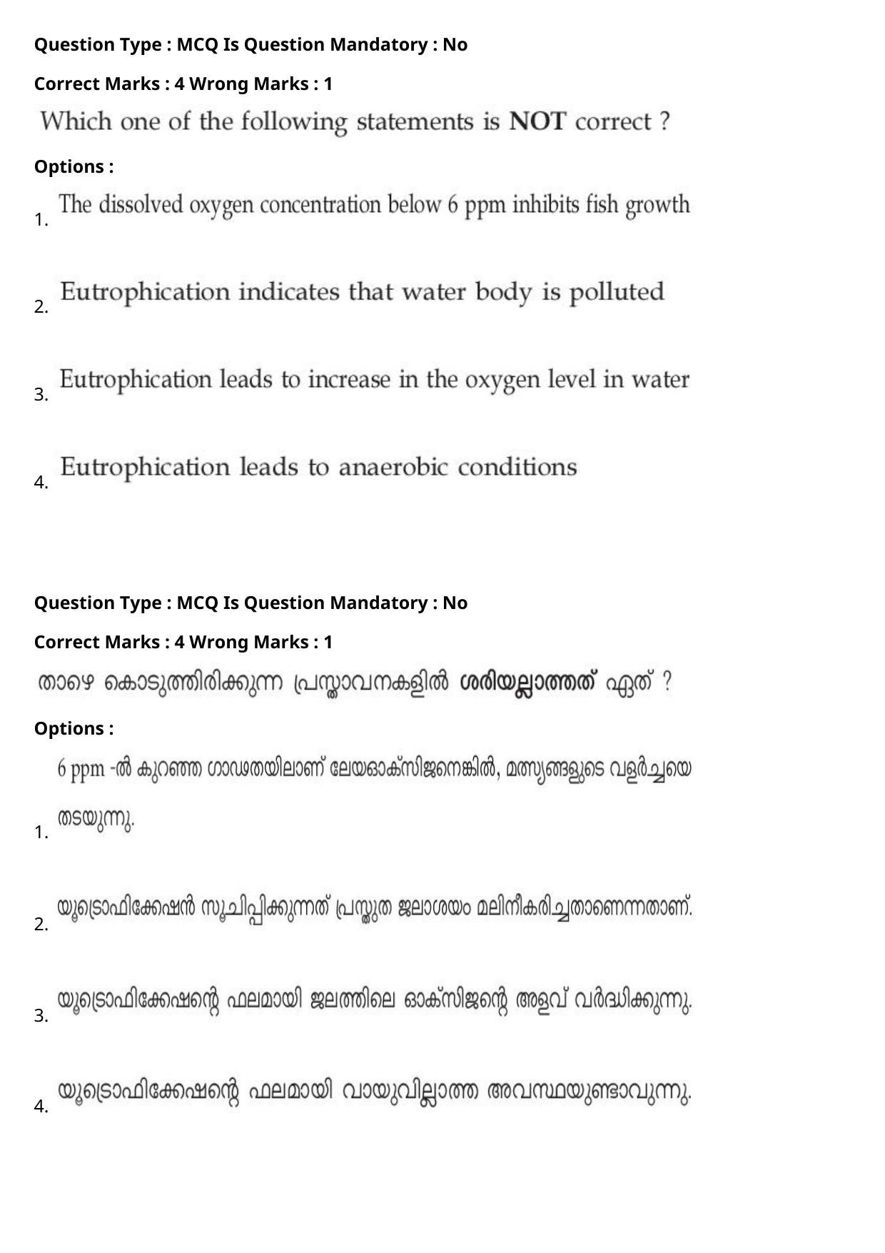 JEE Mains 2021: BTech Malayalam (Shift 1) 27-07-2021 Question Paper - Page 59