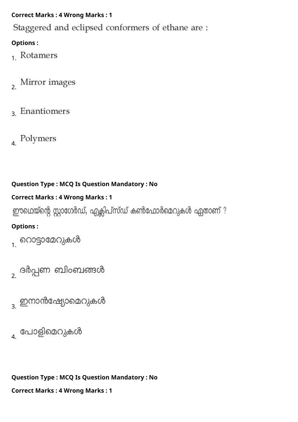 JEE Mains 2021: BTech Malayalam (Shift 1) 27-07-2021 Question Paper - Page 61