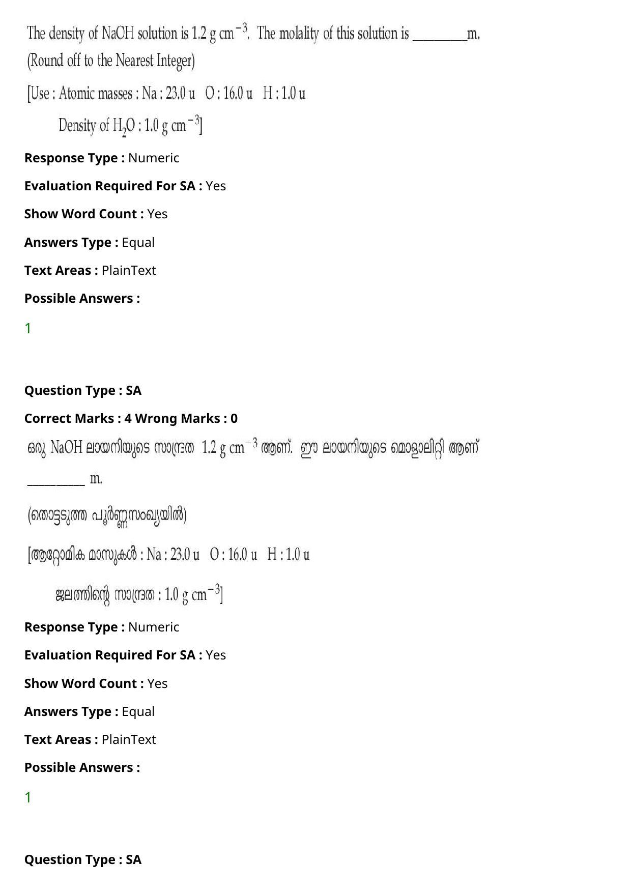 JEE Mains 2021: BTech Malayalam (Shift 1) 27-07-2021 Question Paper - Page 74