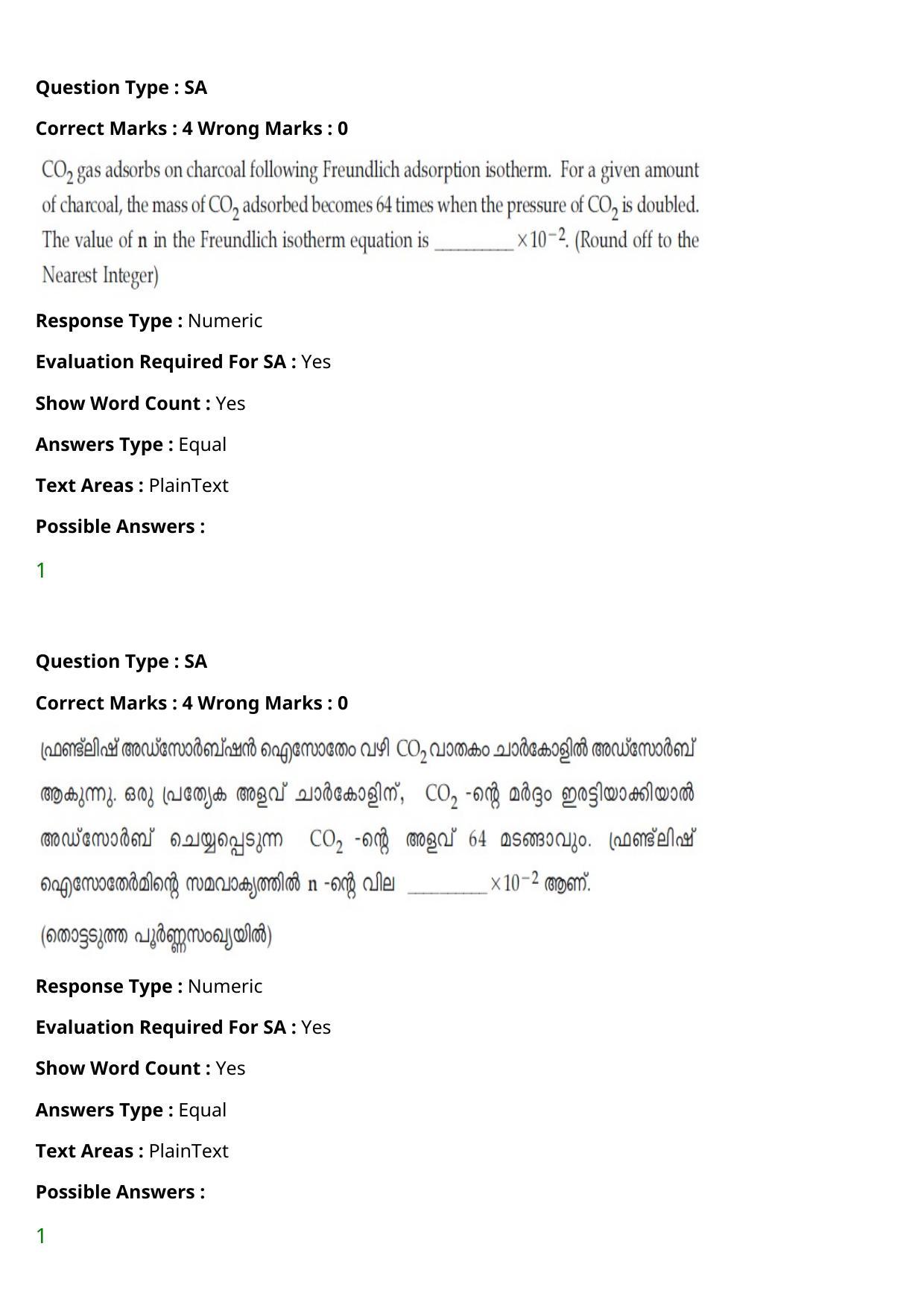 JEE Mains 2021: BTech Malayalam (Shift 1) 27-07-2021 Question Paper - Page 80