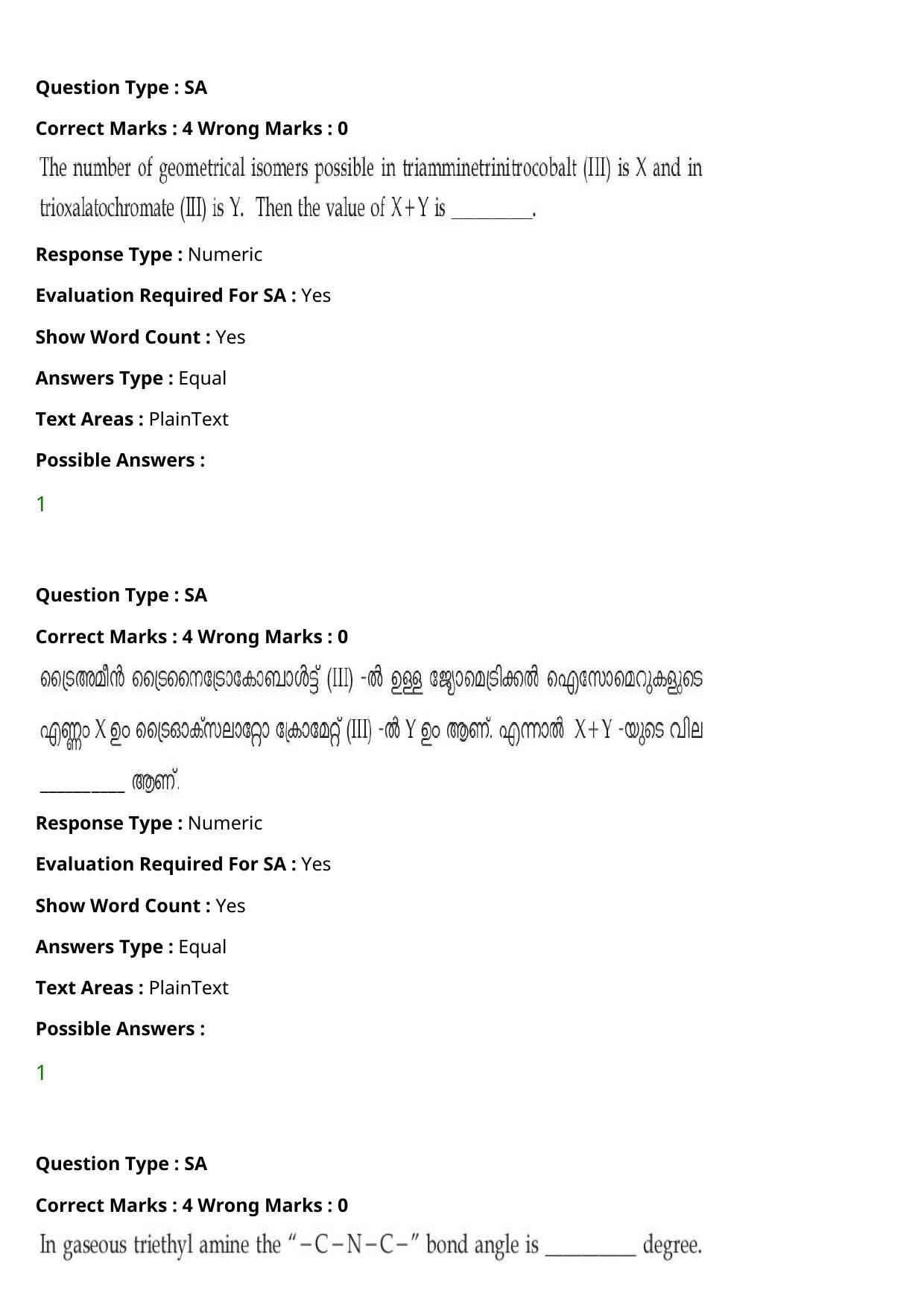 JEE Mains 2021: BTech Malayalam (Shift 1) 27-07-2021 Question Paper - Page 81