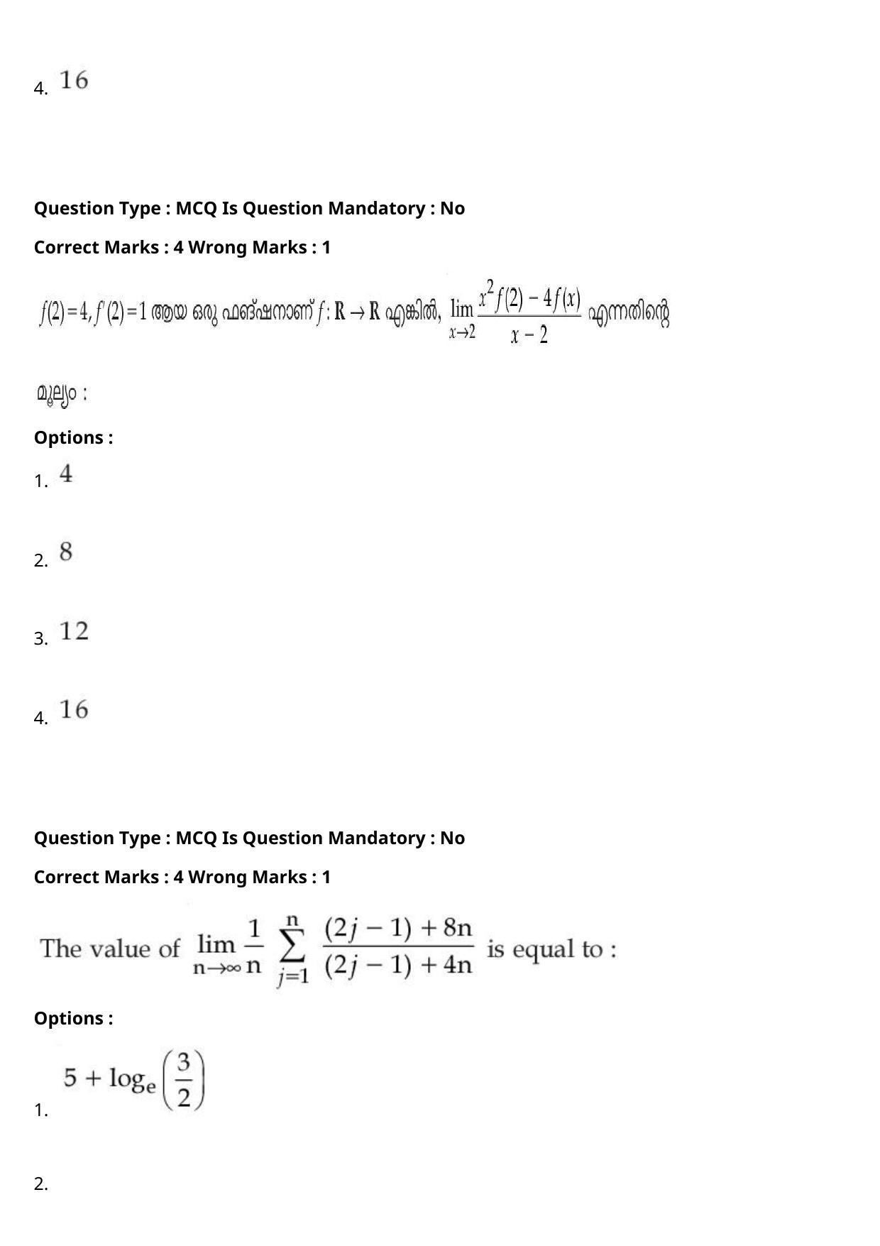 JEE Mains 2021: BTech Malayalam (Shift 1) 27-07-2021 Question Paper - Page 105