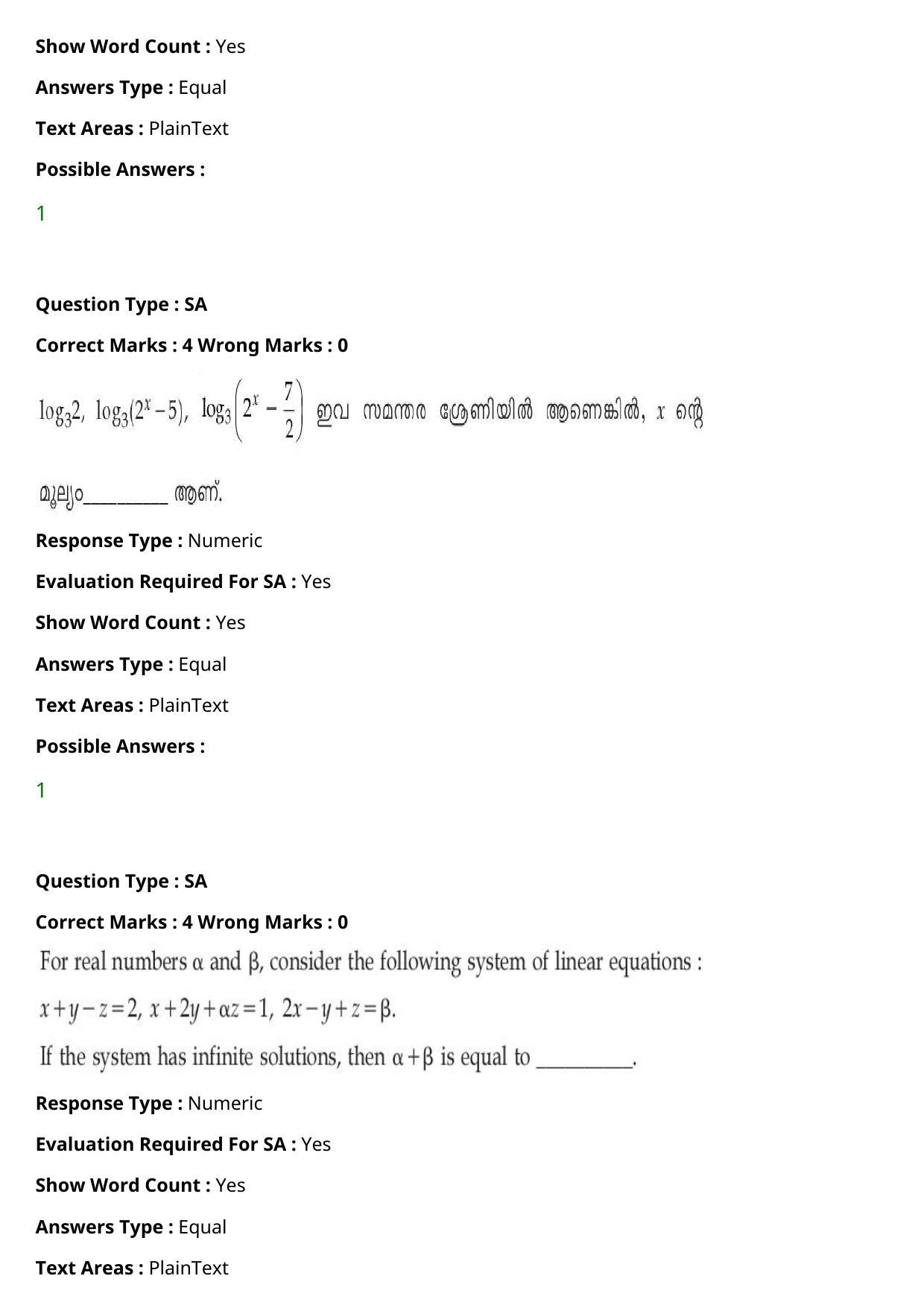 JEE Mains 2021: BTech Malayalam (Shift 1) 27-07-2021 Question Paper - Page 115