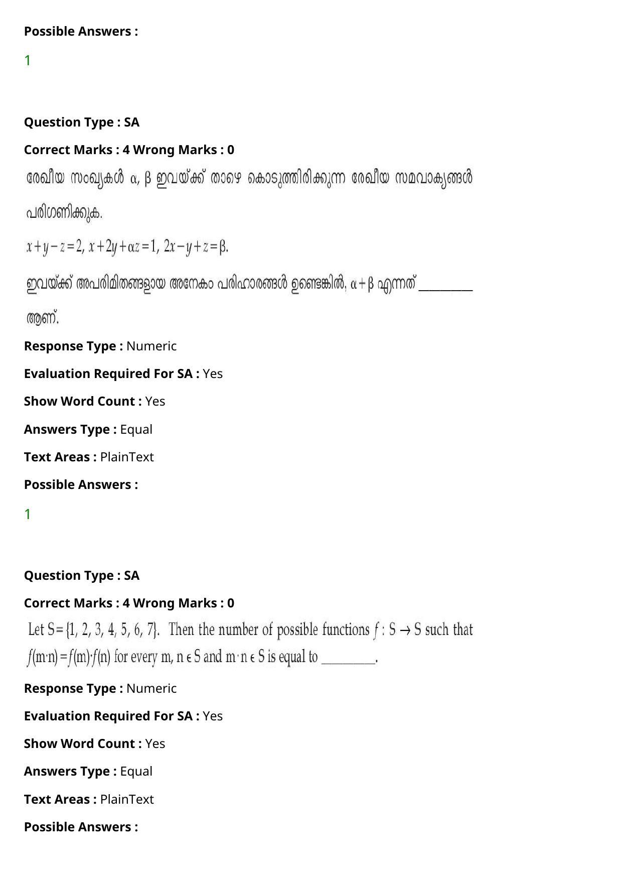 JEE Mains 2021: BTech Malayalam (Shift 1) 27-07-2021 Question Paper - Page 116