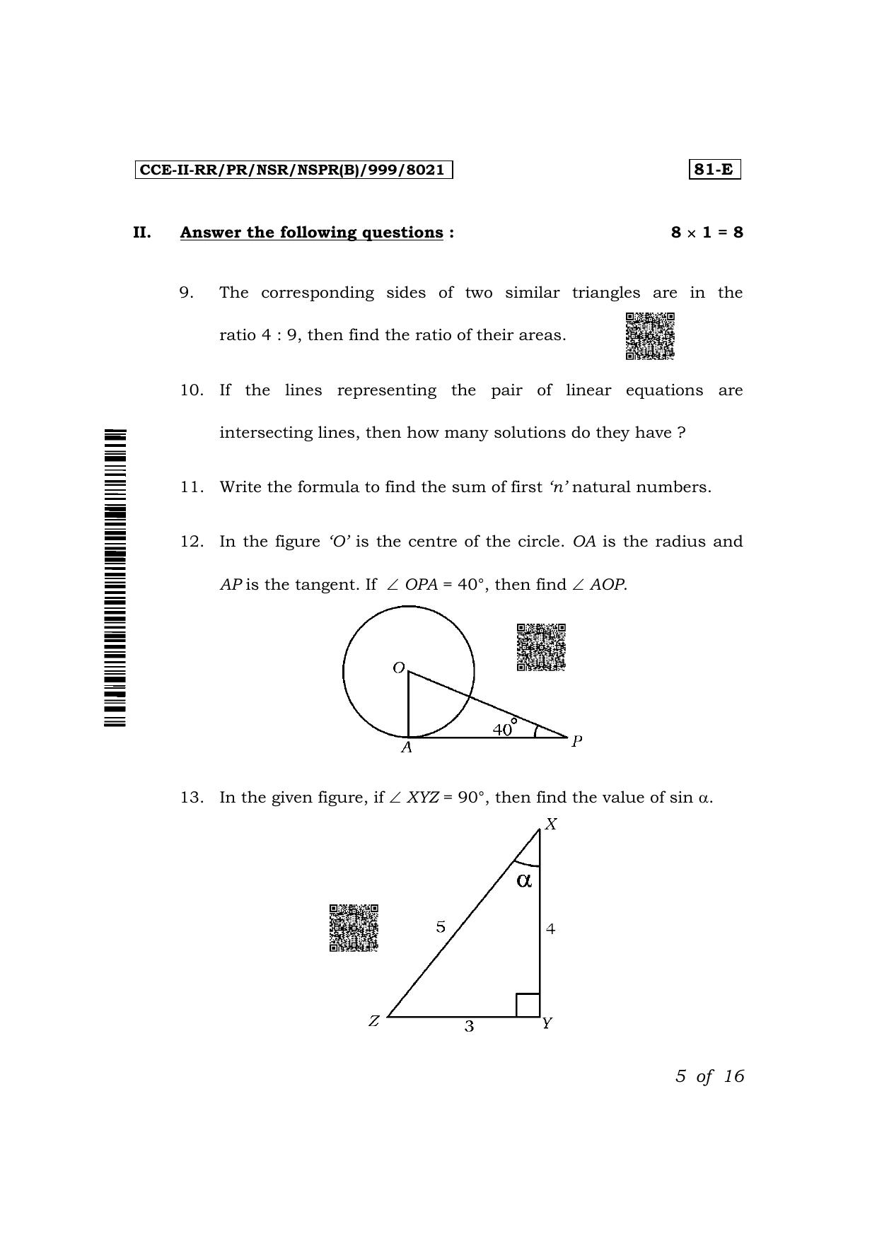 Karnataka SSLC Mathematics (English Medium) Exam 2 Question Paper 2024 (B Version) - Page 5