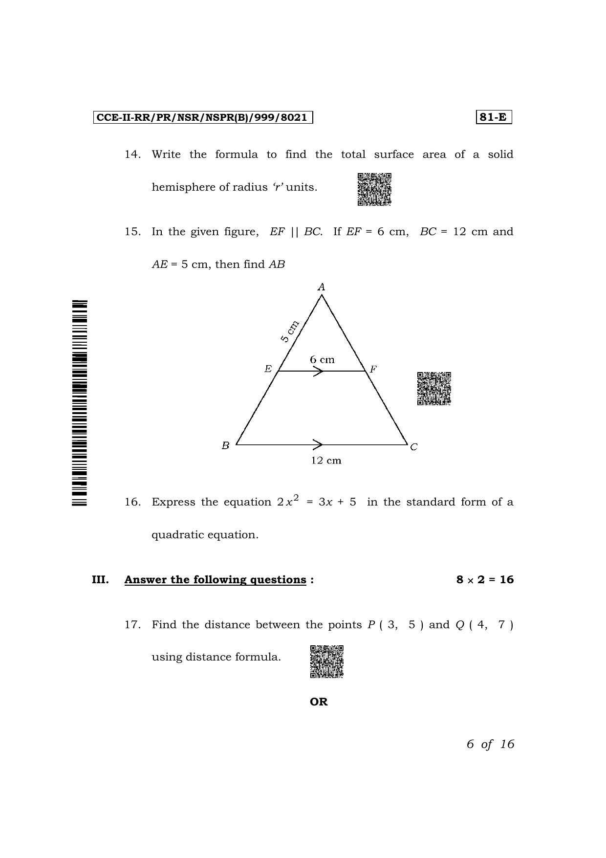 Karnataka SSLC Mathematics (English Medium) Exam 2 Question Paper 2024 (B Version) - Page 6