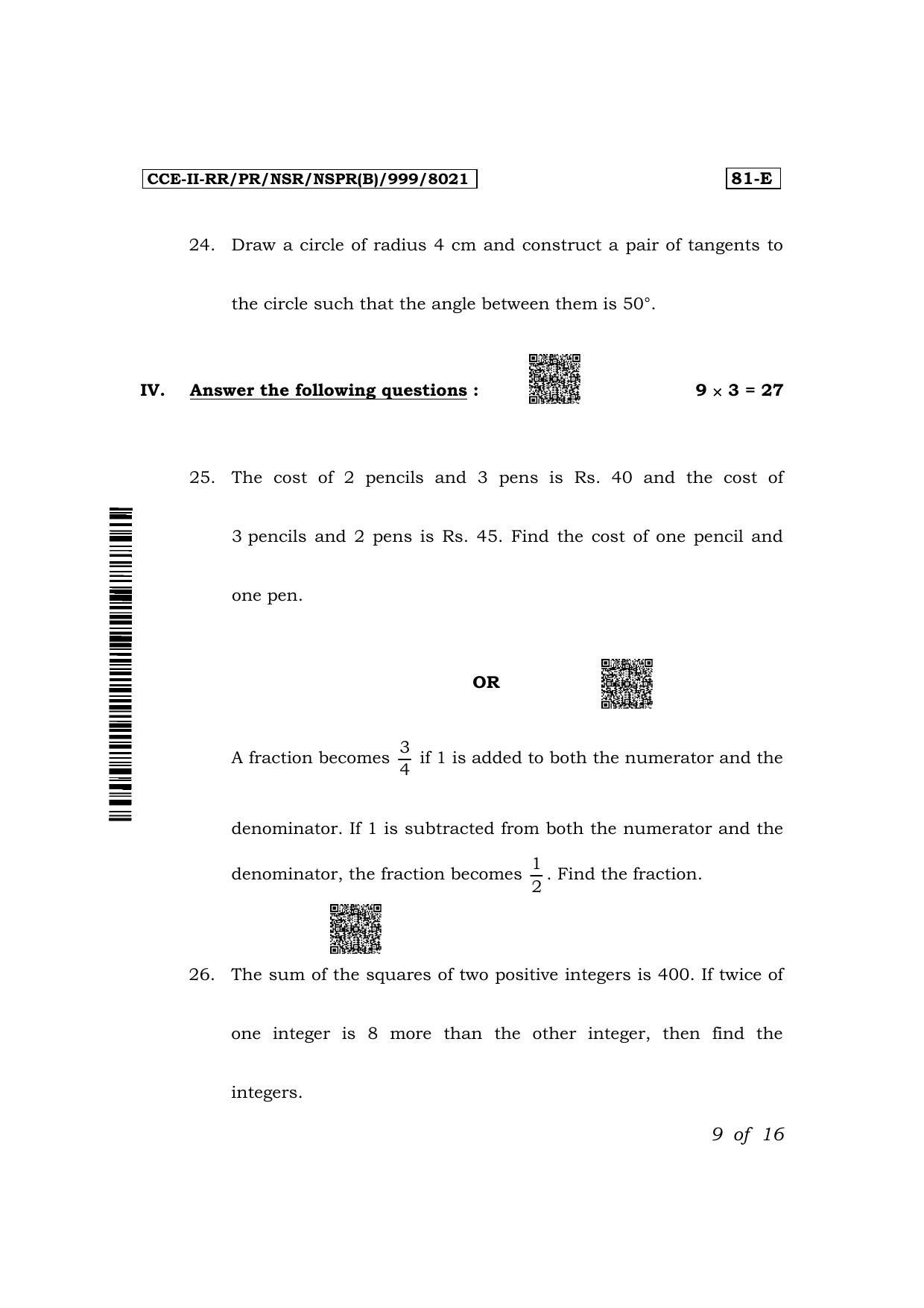 Karnataka SSLC Mathematics (English Medium) Exam 2 Question Paper 2024 (B Version) - Page 9