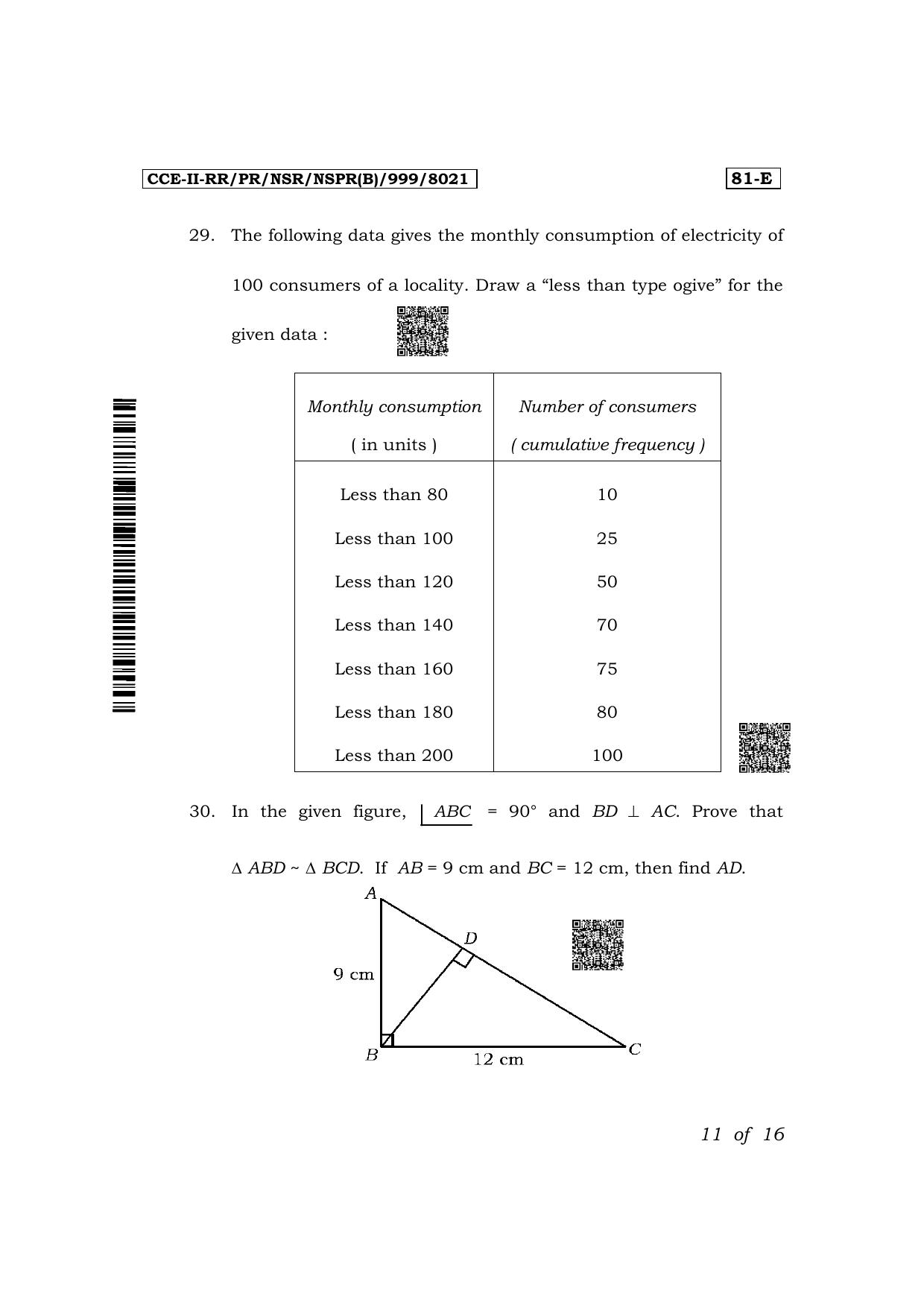 Karnataka SSLC Mathematics (English Medium) Exam 2 Question Paper 2024 (B Version) - Page 11