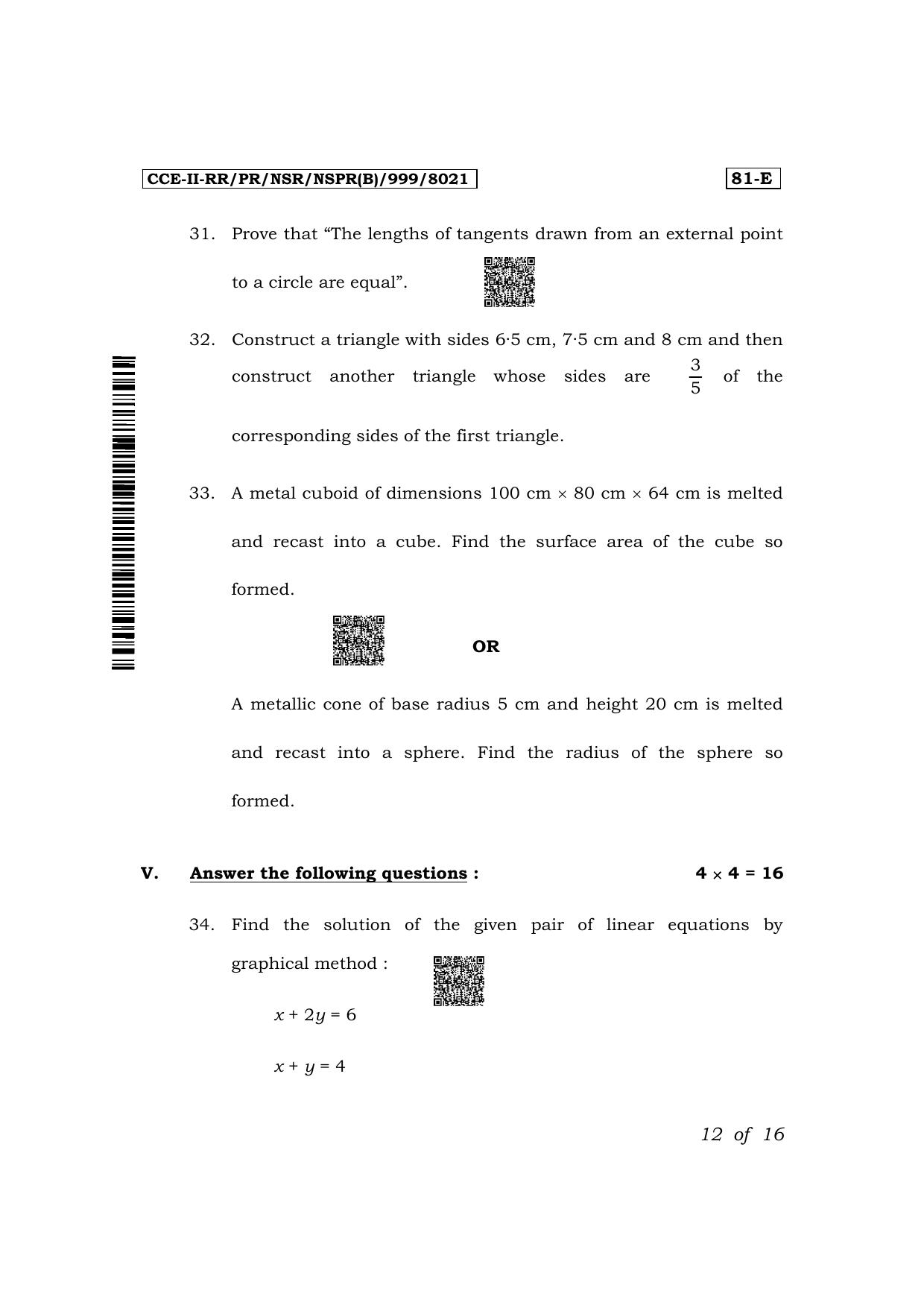 Karnataka SSLC Mathematics (English Medium) Exam 2 Question Paper 2024 (B Version) - Page 12