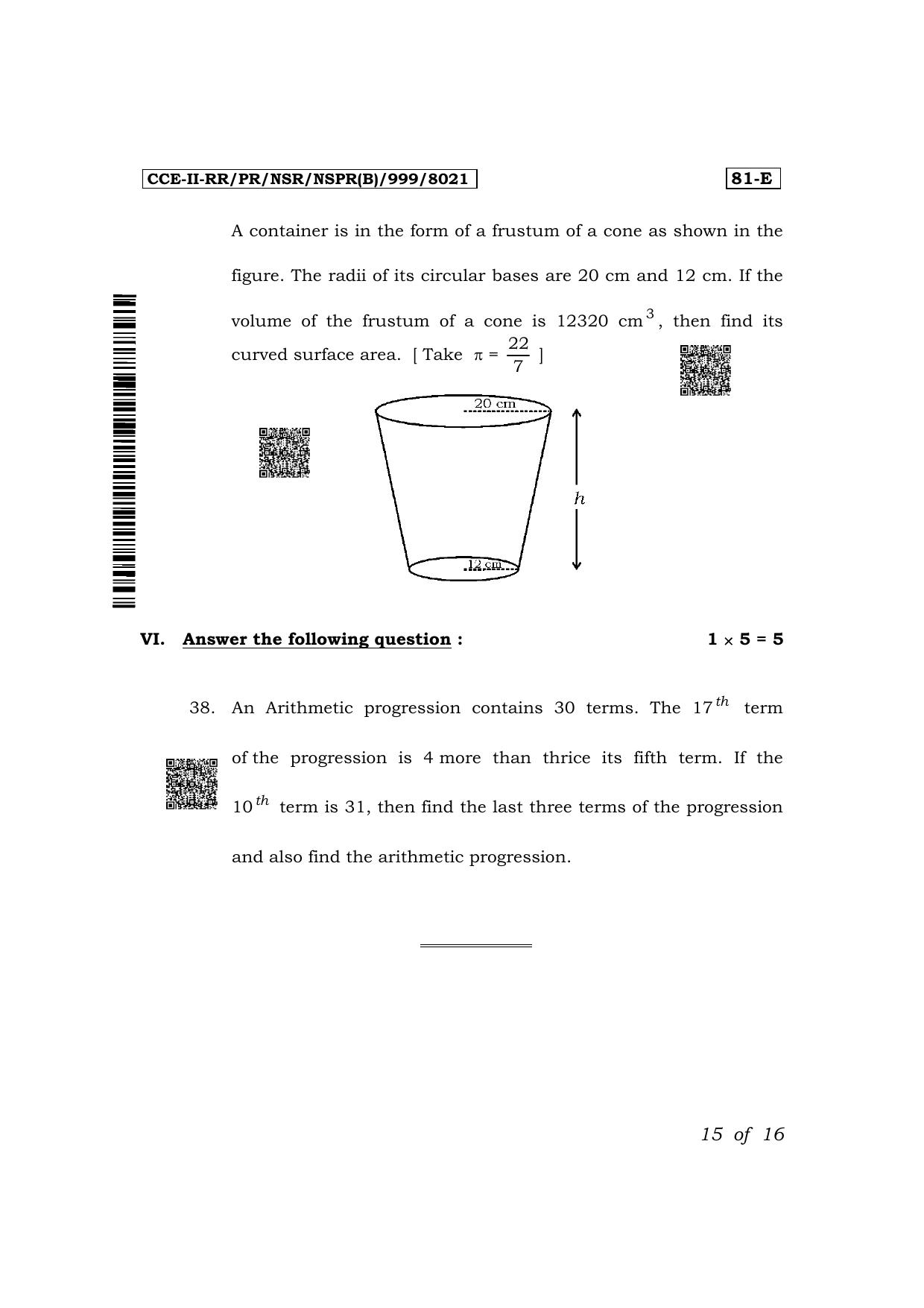 Karnataka SSLC Mathematics (English Medium) Exam 2 Question Paper 2024 (B Version) - Page 15