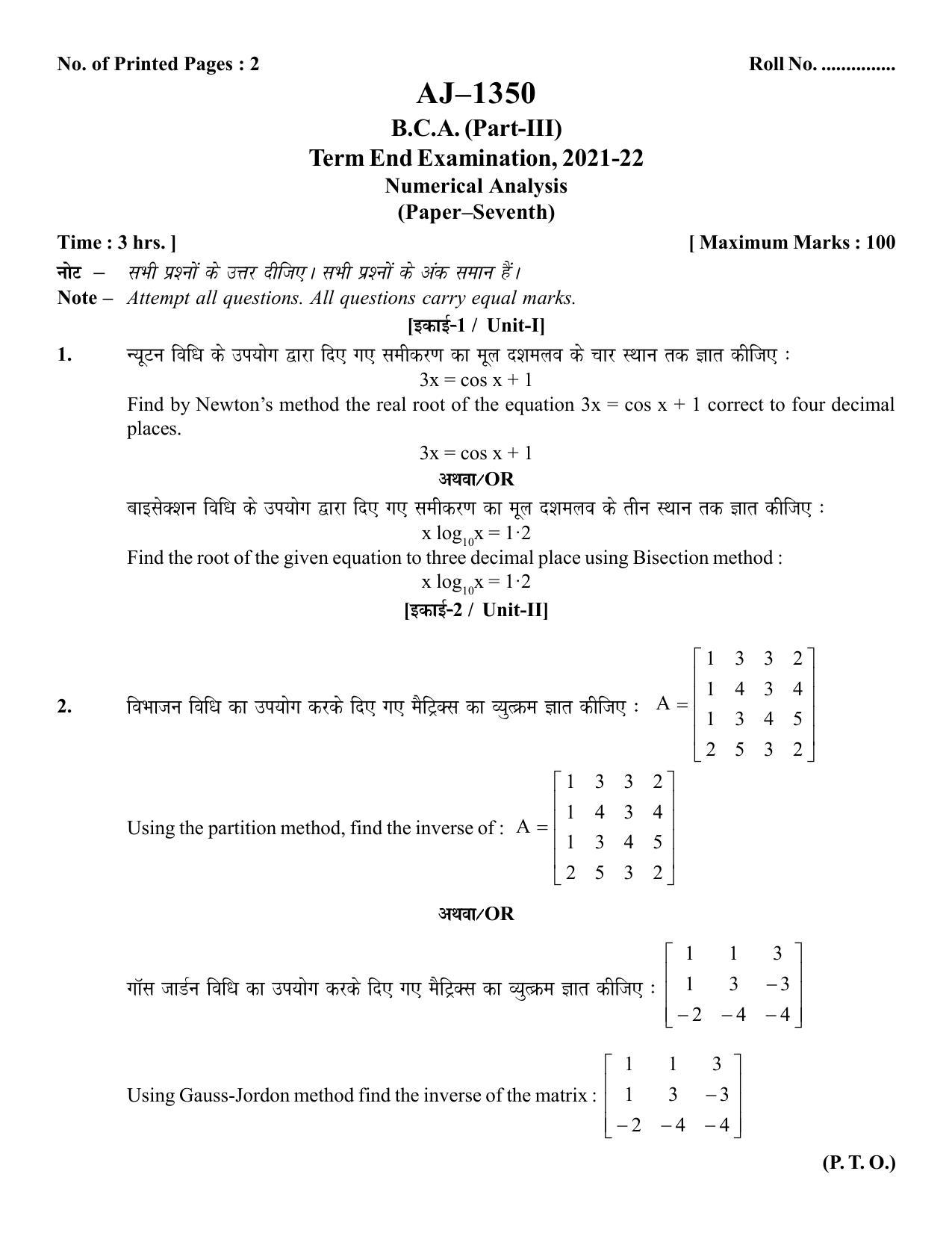 Bilaspur University Question Paper 2021-2022: B.C.A. Part-III (Three) (New Course) Numerical Analysis Paper 1 - Page 1