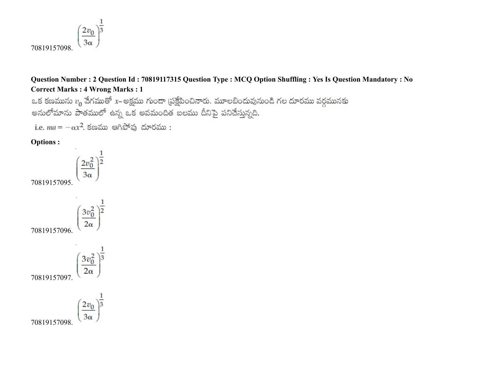 JEE Mains 2021: BTech ETE (Shift 2) 24-02-2021 Question Paper - Page 4