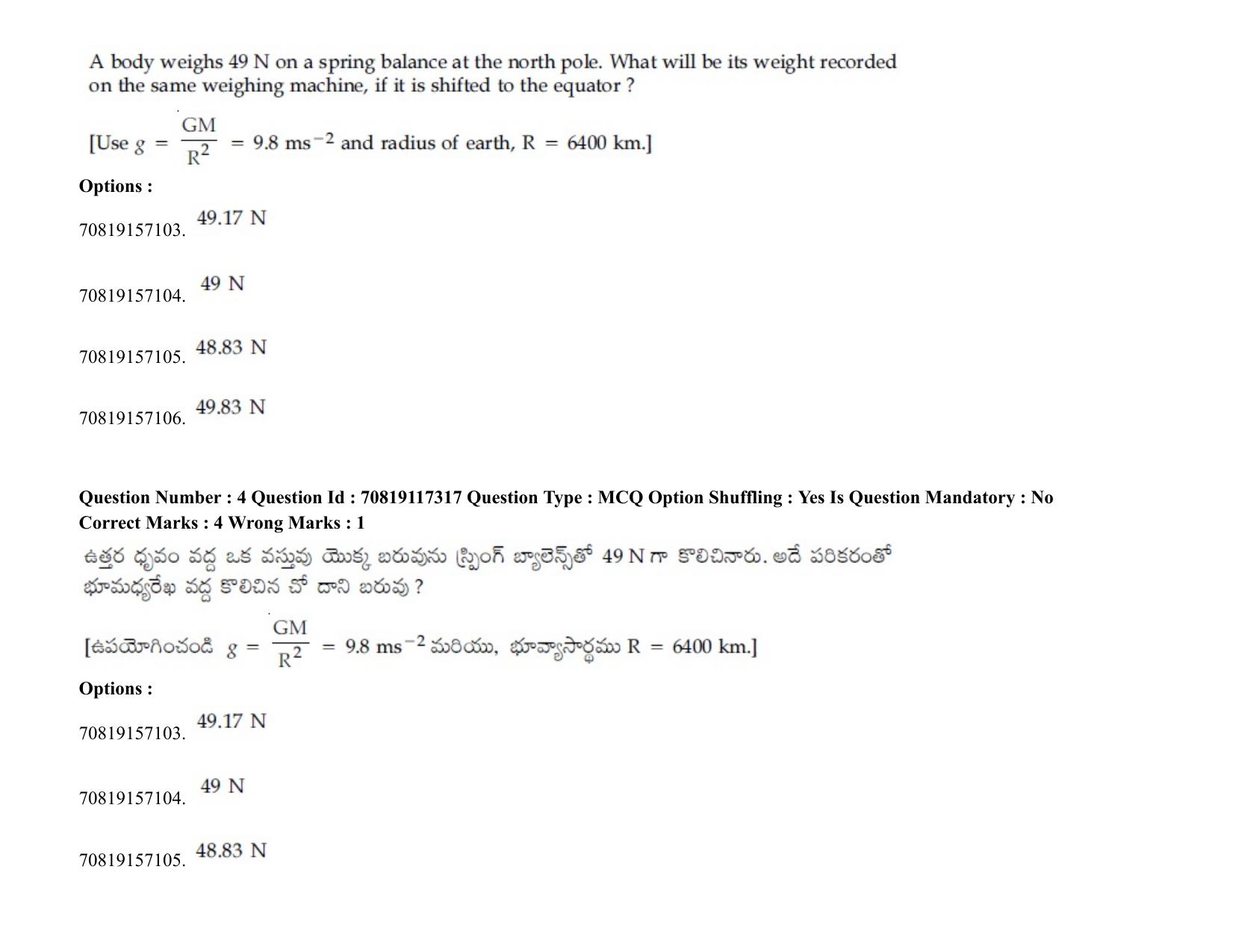 JEE Mains 2021: BTech ETE (Shift 2) 24-02-2021 Question Paper - Page 7