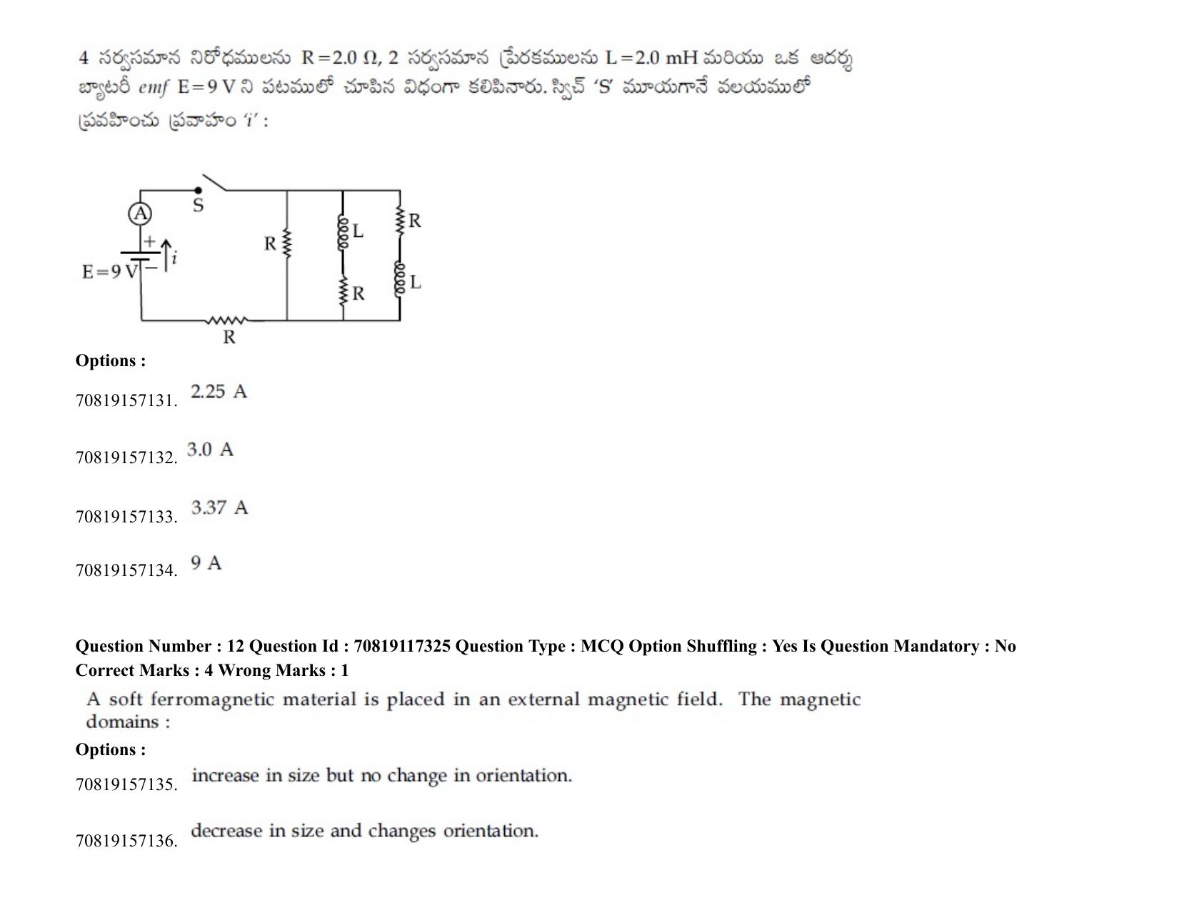 JEE Mains 2021: BTech ETE (Shift 2) 24-02-2021 Question Paper - Page 18