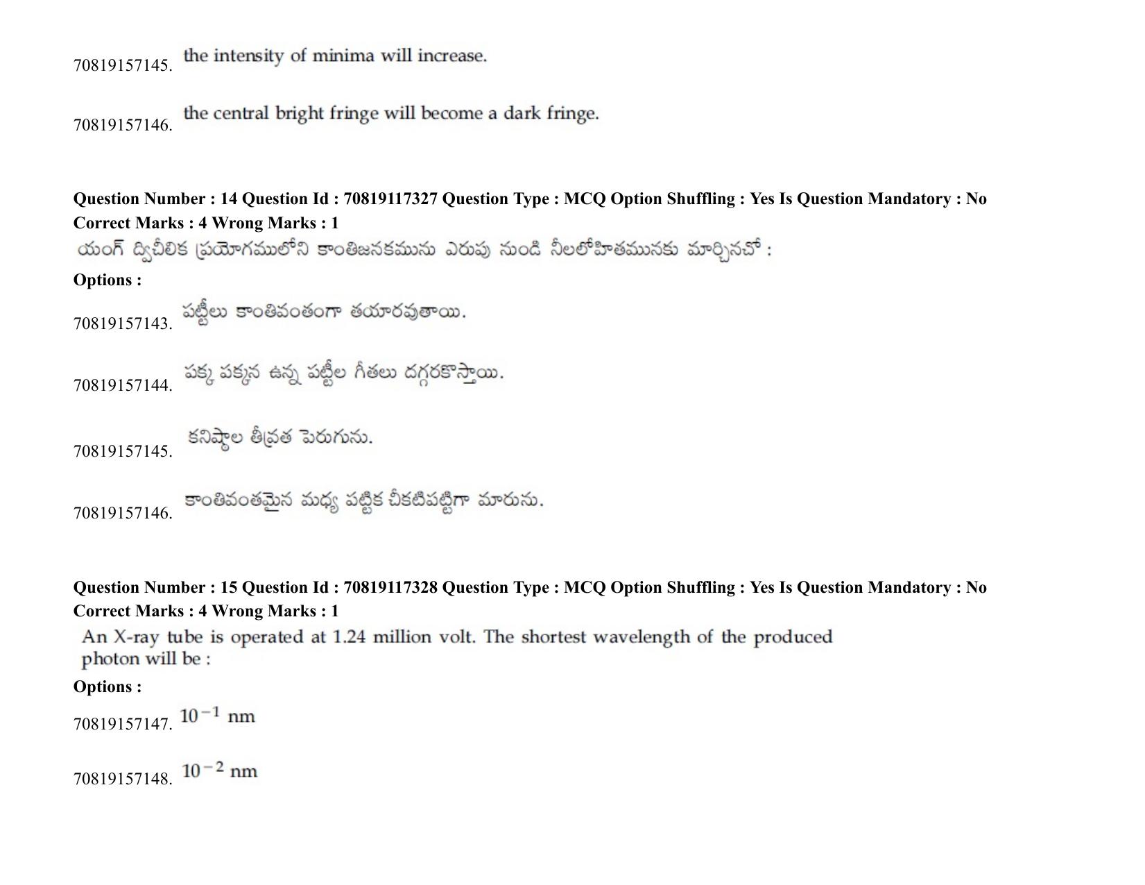JEE Mains 2021: BTech ETE (Shift 2) 24-02-2021 Question Paper - Page 22