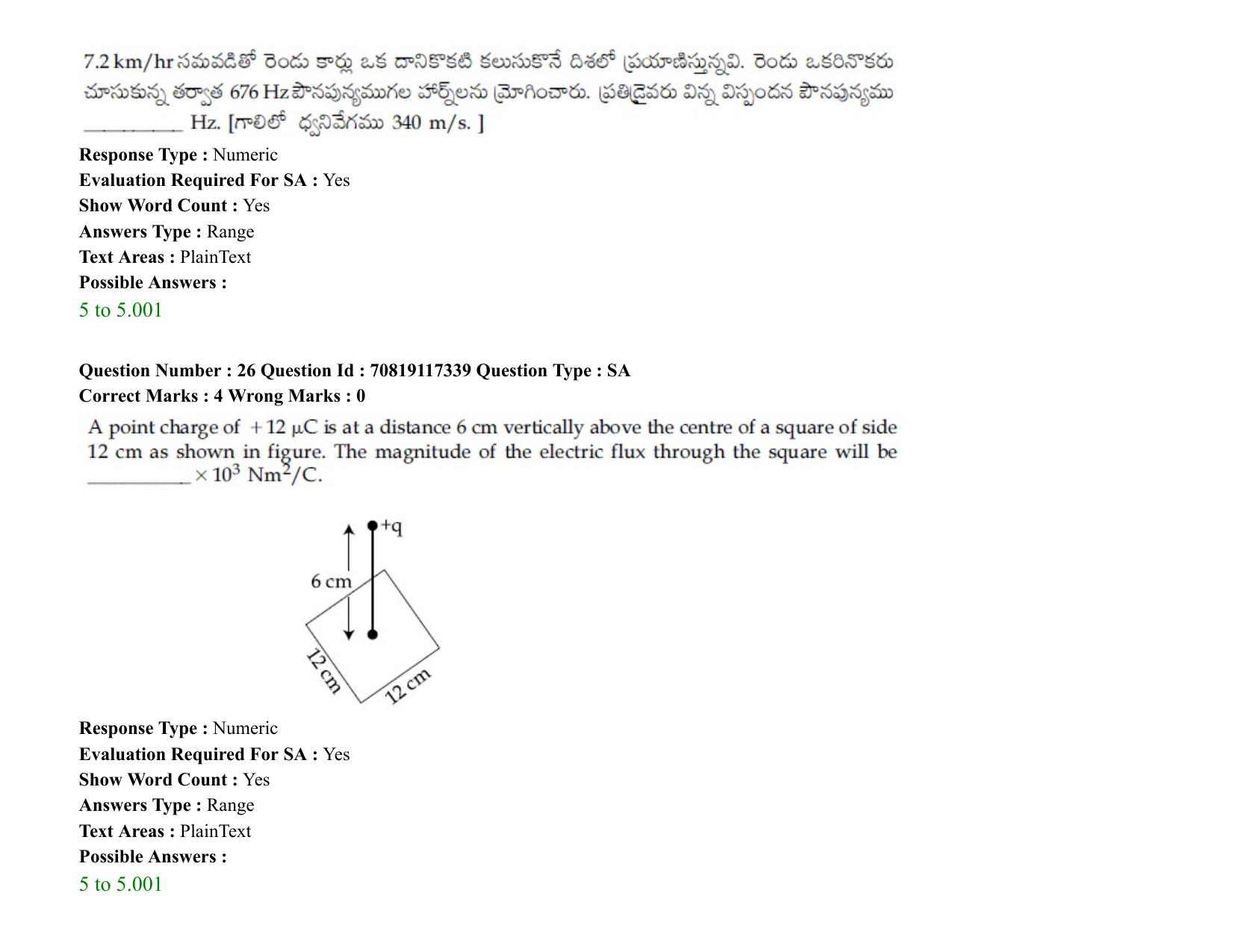 JEE Mains 2021: BTech ETE (Shift 2) 24-02-2021 Question Paper - Page 34