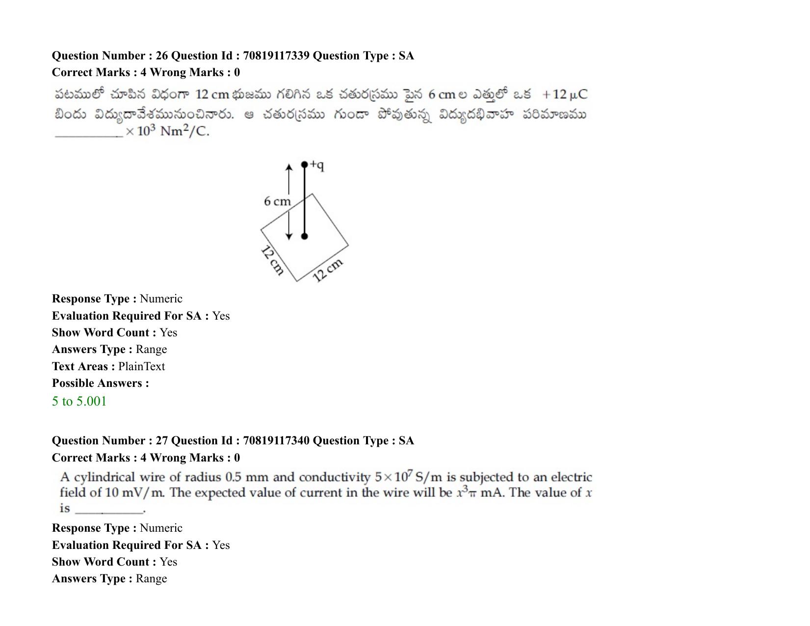 JEE Mains 2021: BTech ETE (Shift 2) 24-02-2021 Question Paper - Page 35