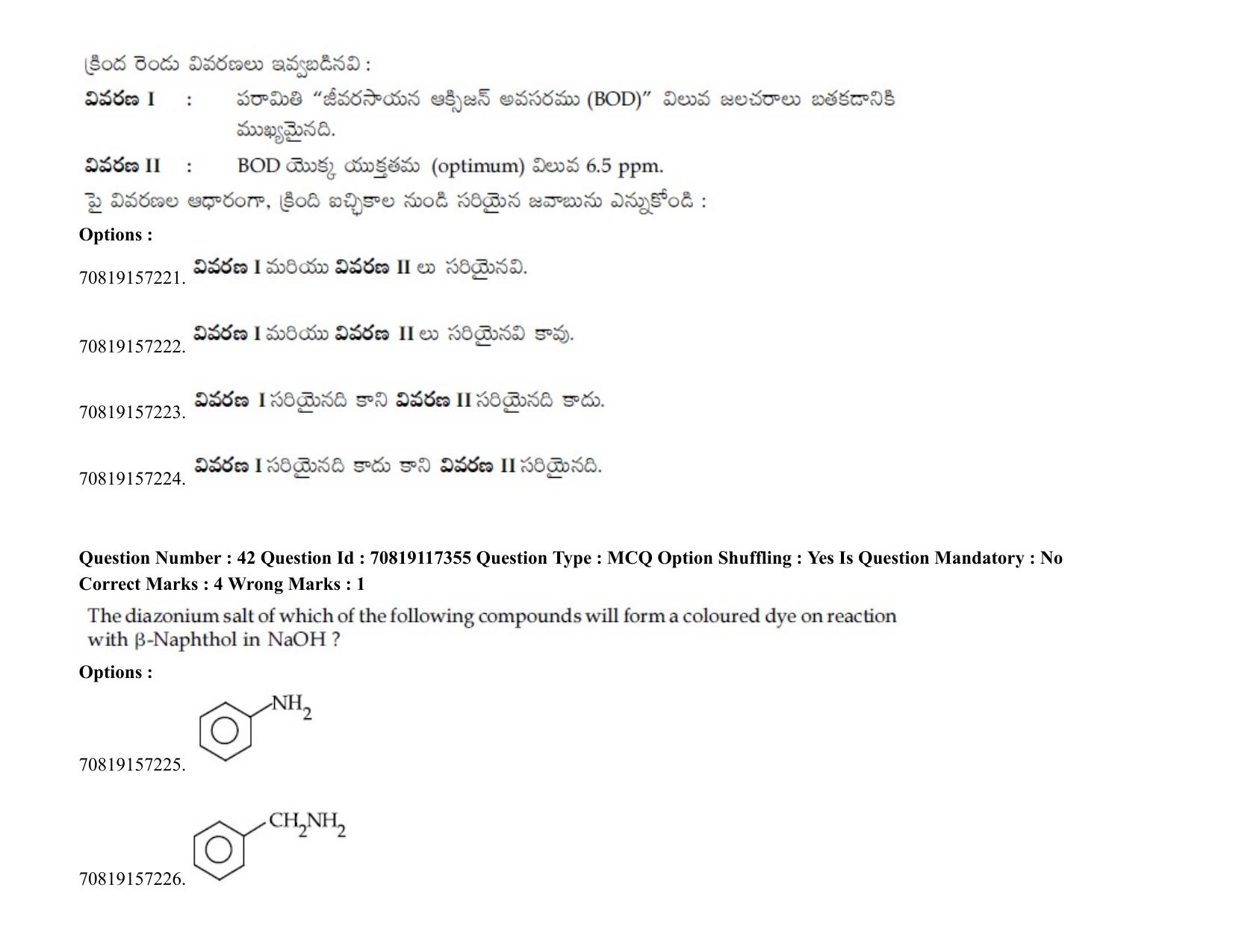 JEE Mains 2021: BTech ETE (Shift 2) 24-02-2021 Question Paper - Page 53