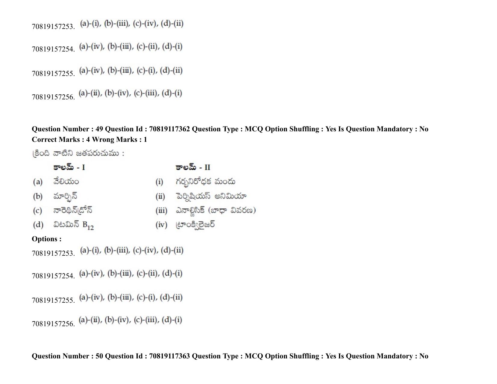 JEE Mains 2021: BTech ETE (Shift 2) 24-02-2021 Question Paper - Page 64
