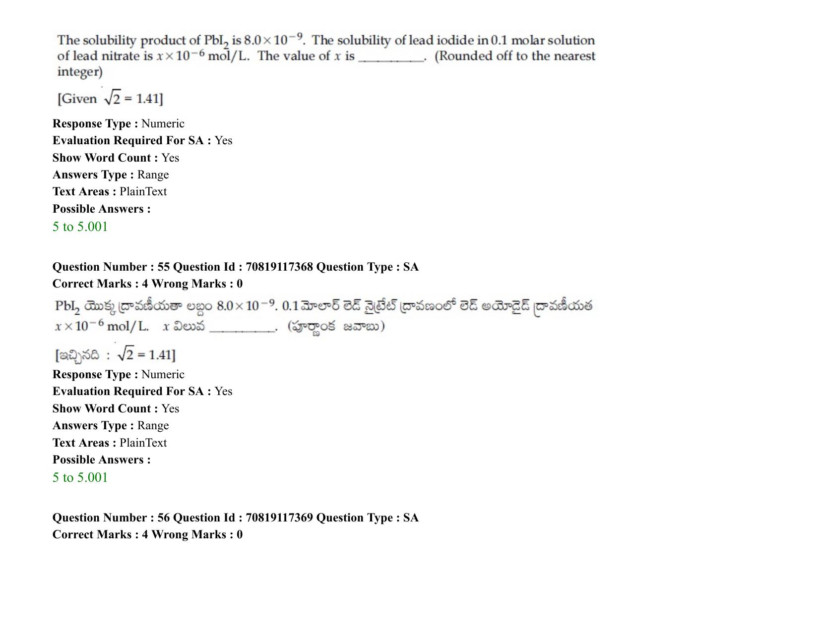 JEE Mains 2021: BTech ETE (Shift 2) 24-02-2021 Question Paper - Page 71