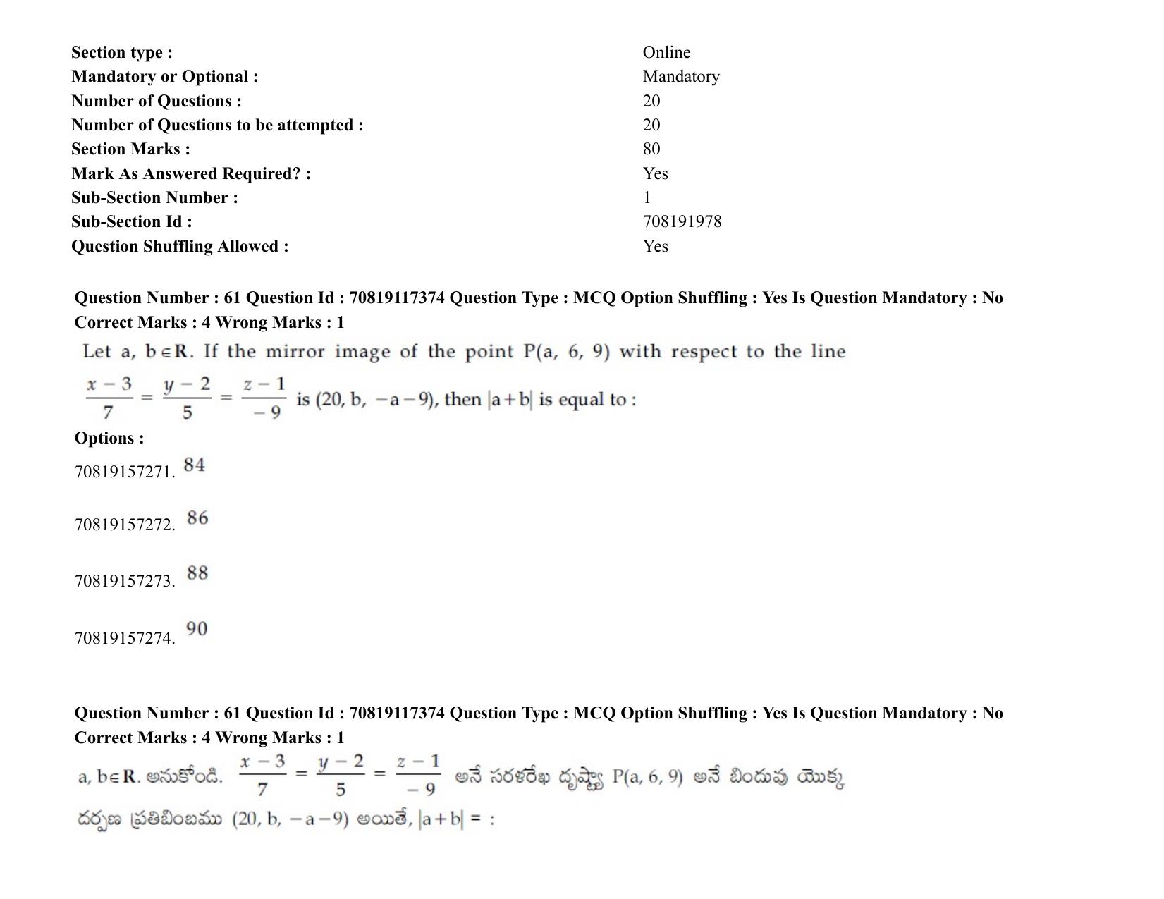 JEE Mains 2021: BTech ETE (Shift 2) 24-02-2021 Question Paper - Page 77