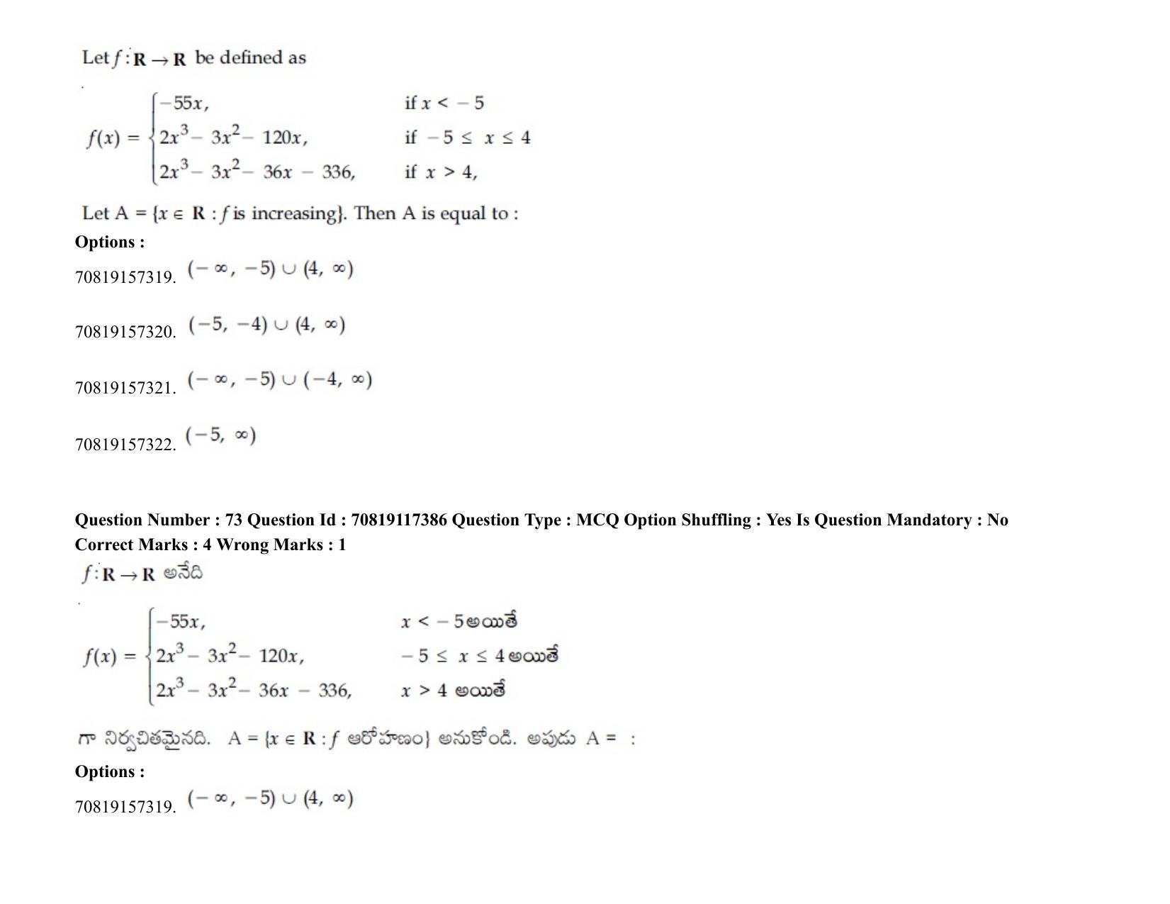 JEE Mains 2021: BTech ETE (Shift 2) 24-02-2021 Question Paper - Page 92