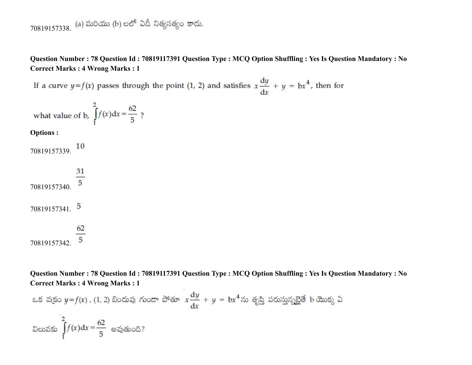 JEE Mains 2021: BTech ETE (Shift 2) 24-02-2021 Question Paper - Page 98