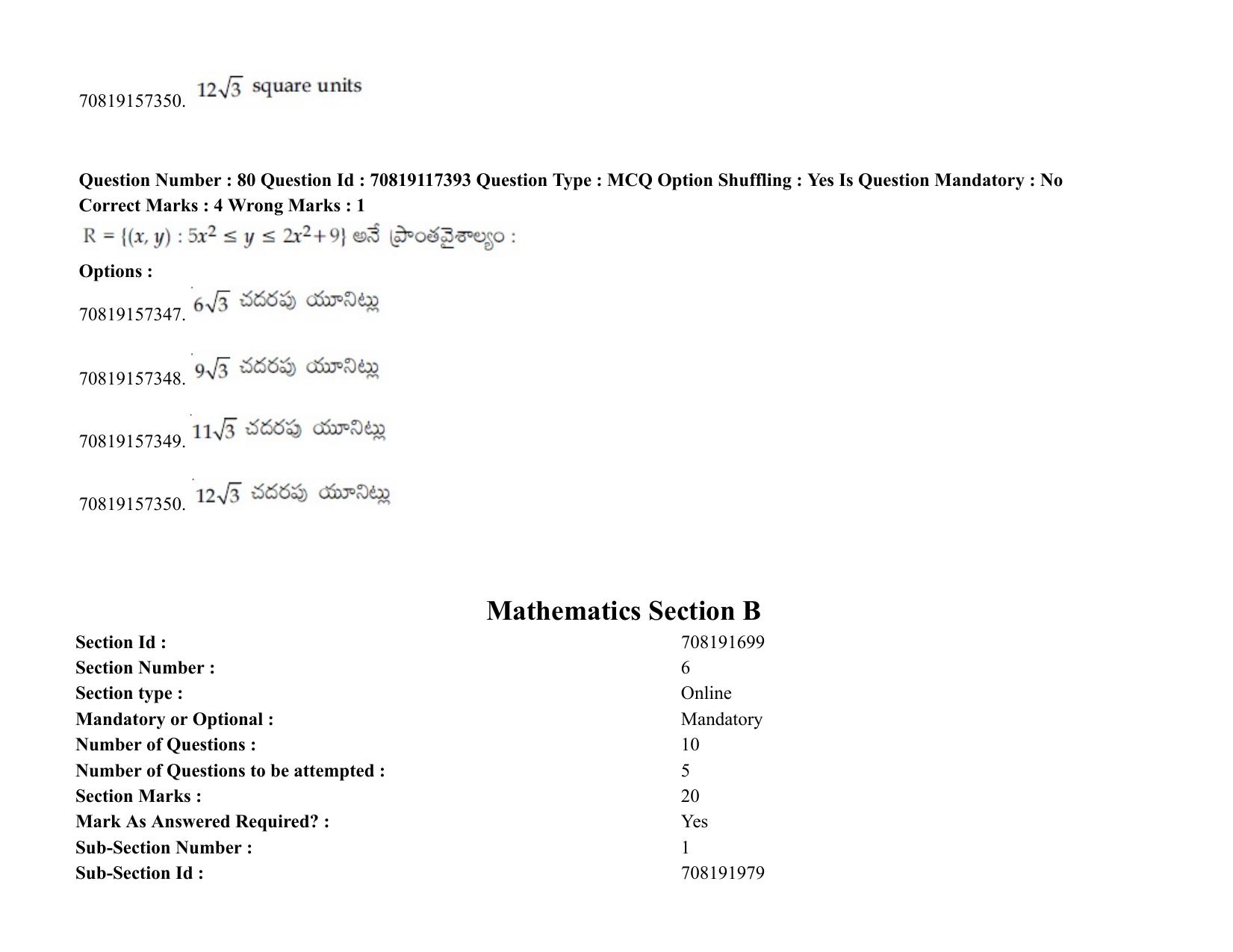 JEE Mains 2021: BTech ETE (Shift 2) 24-02-2021 Question Paper - Page 101