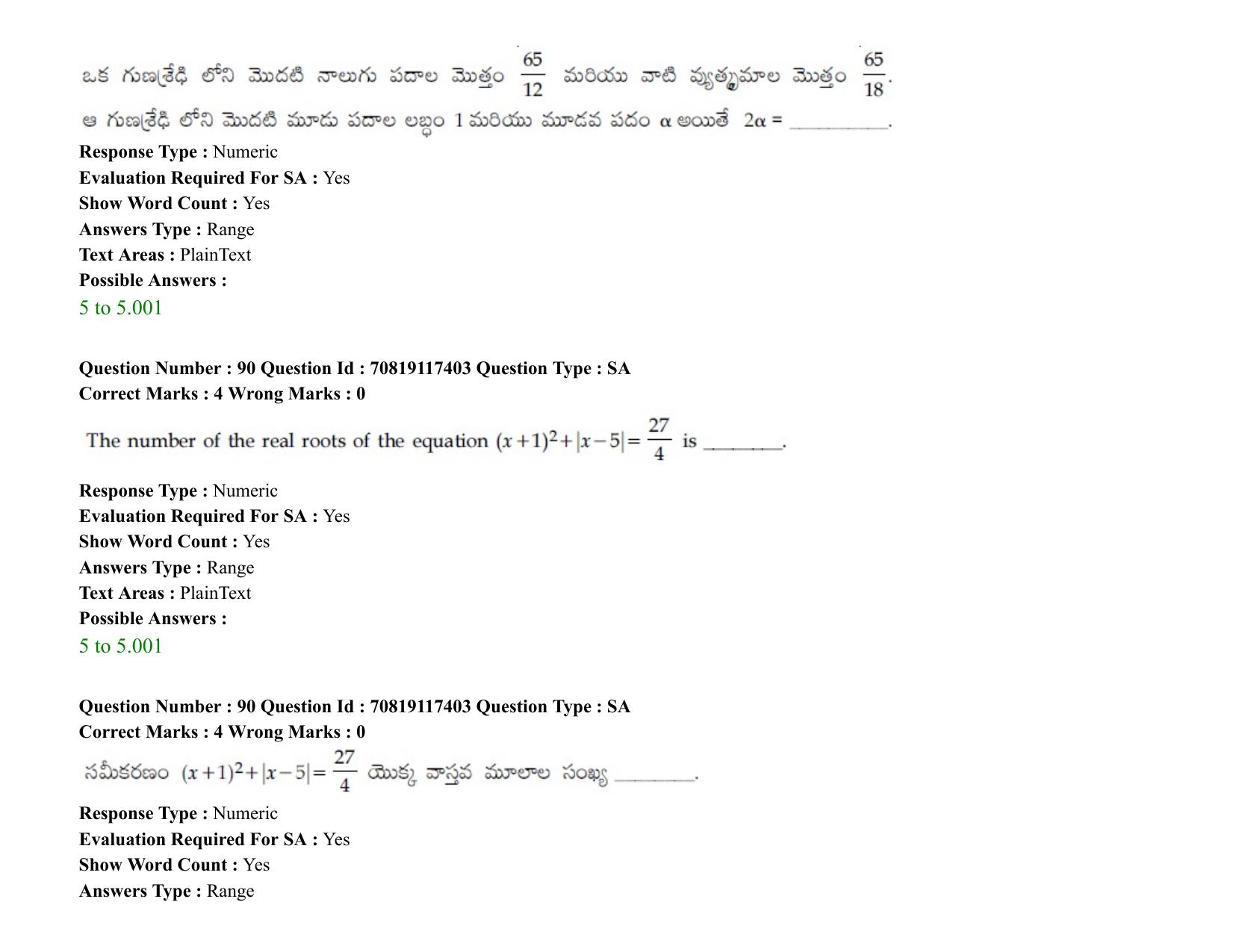JEE Mains 2021: BTech ETE (Shift 2) 24-02-2021 Question Paper - Page 110