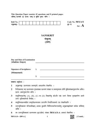 NIOS April 2019 Class 10 Sanskrit Question Paper