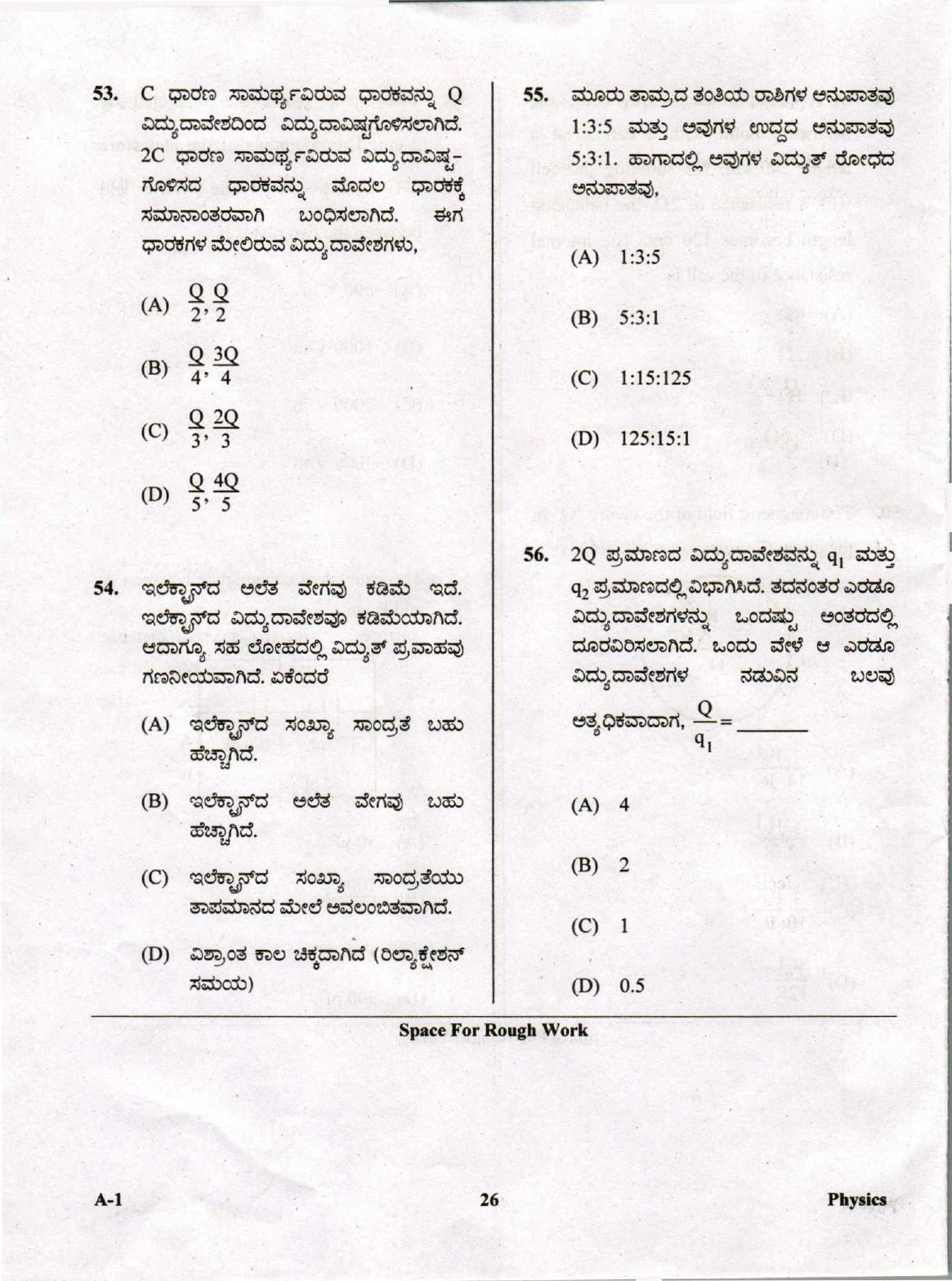 KCET Physics 2019 Question Papers - Page 26