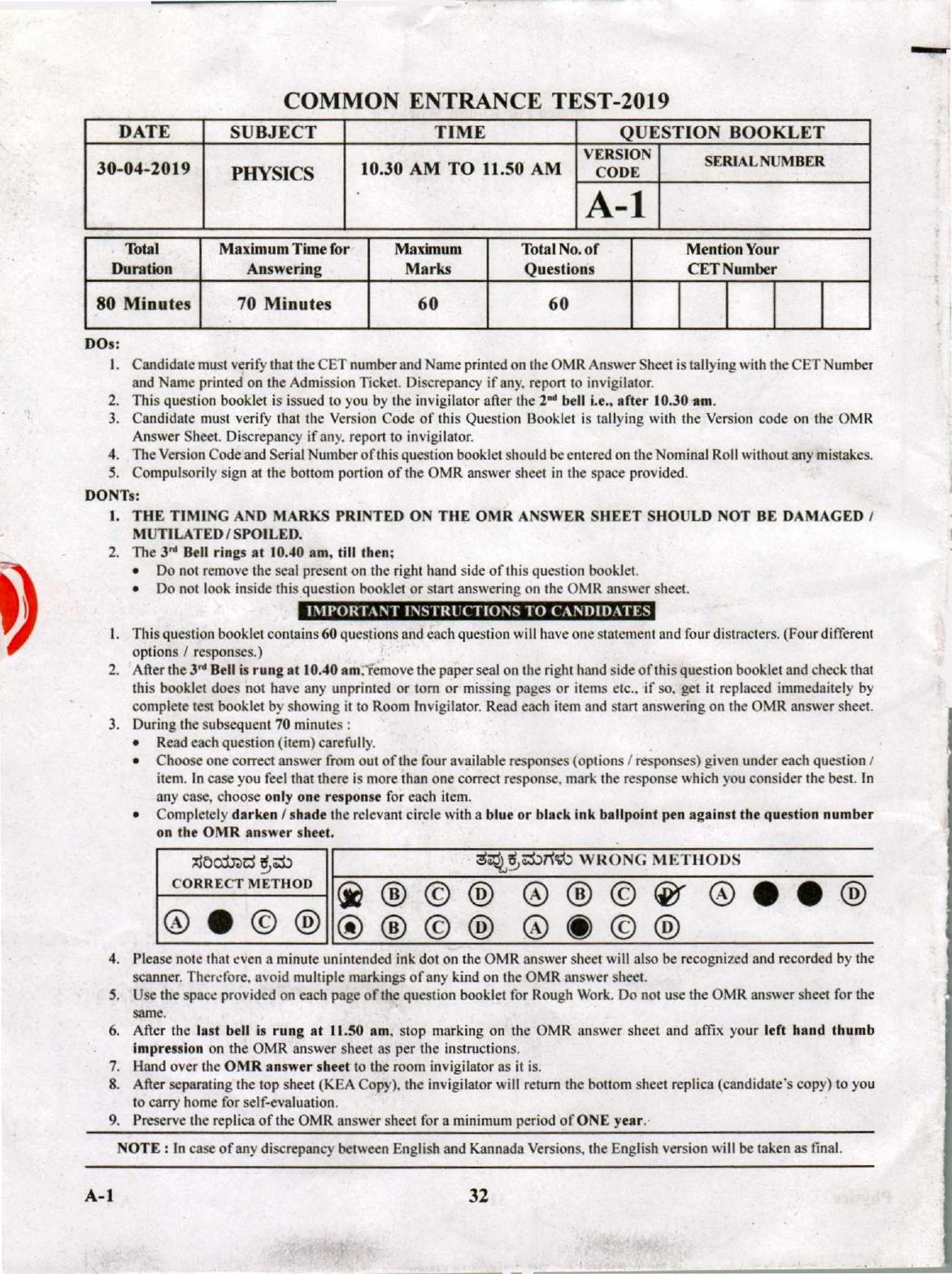KCET Physics 2019 Question Papers - Page 32