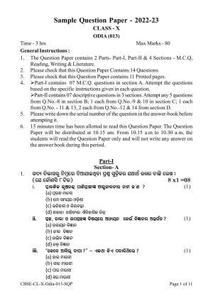 CBSE Class 10 Odia Sample Papers 2023