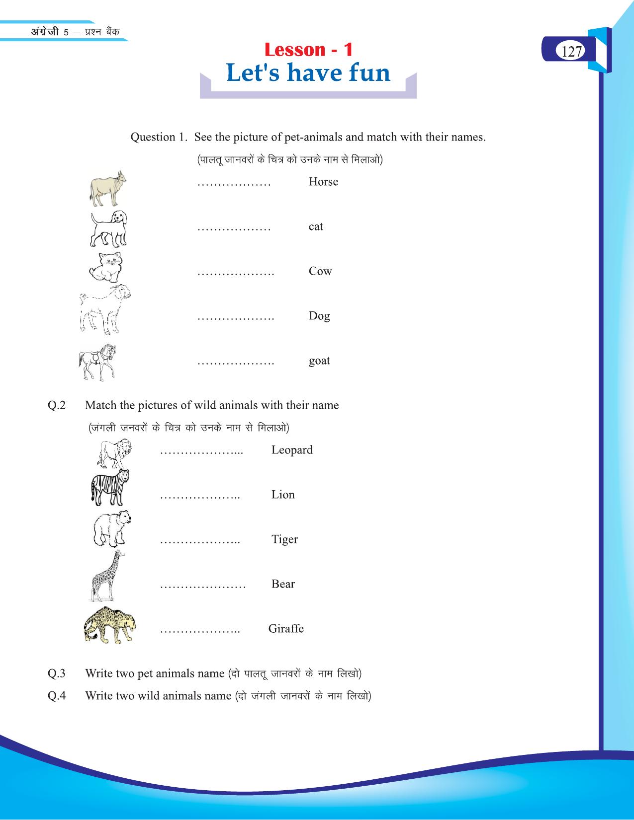 Chhattisgarh Board Class 5 English Question Bank 2015-16 - Page 3